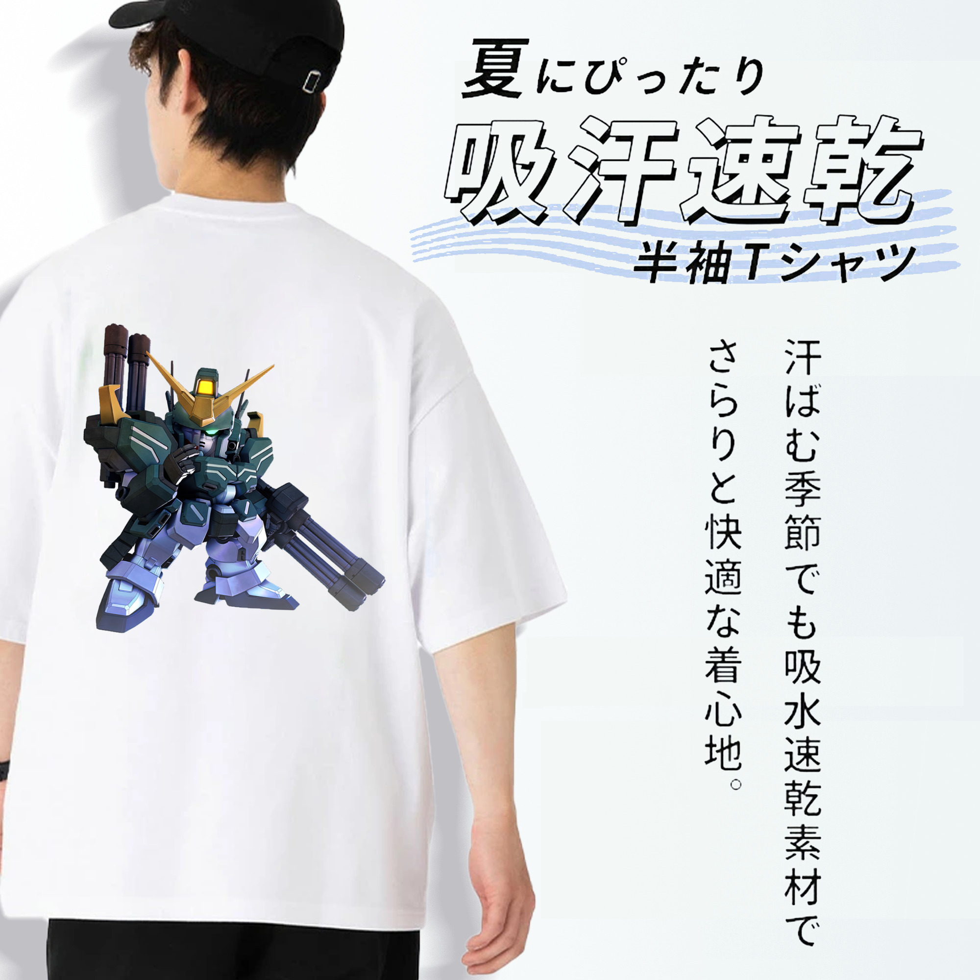 機動戦士ガンダム Mobile Suit Gundam 綿100％ メンズ半袖Tシャツ（バックプリント） 通気性