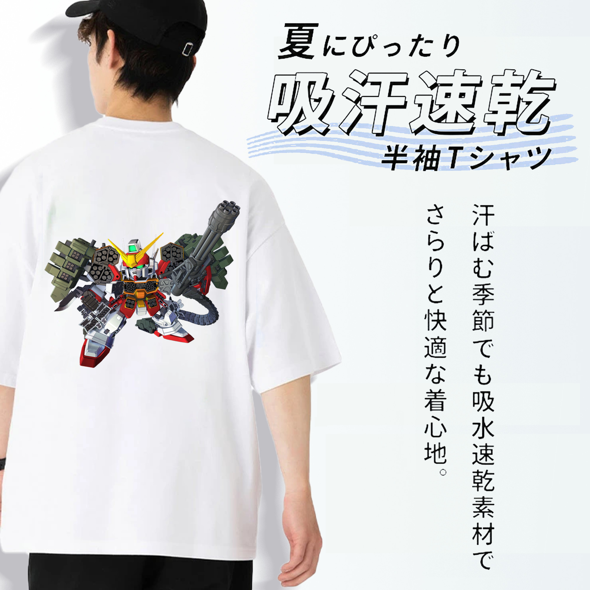 機動戦士ガンダム Mobile Suit Gundam 綿100％ メンズ半袖Tシャツ（バックプリント） 通気性