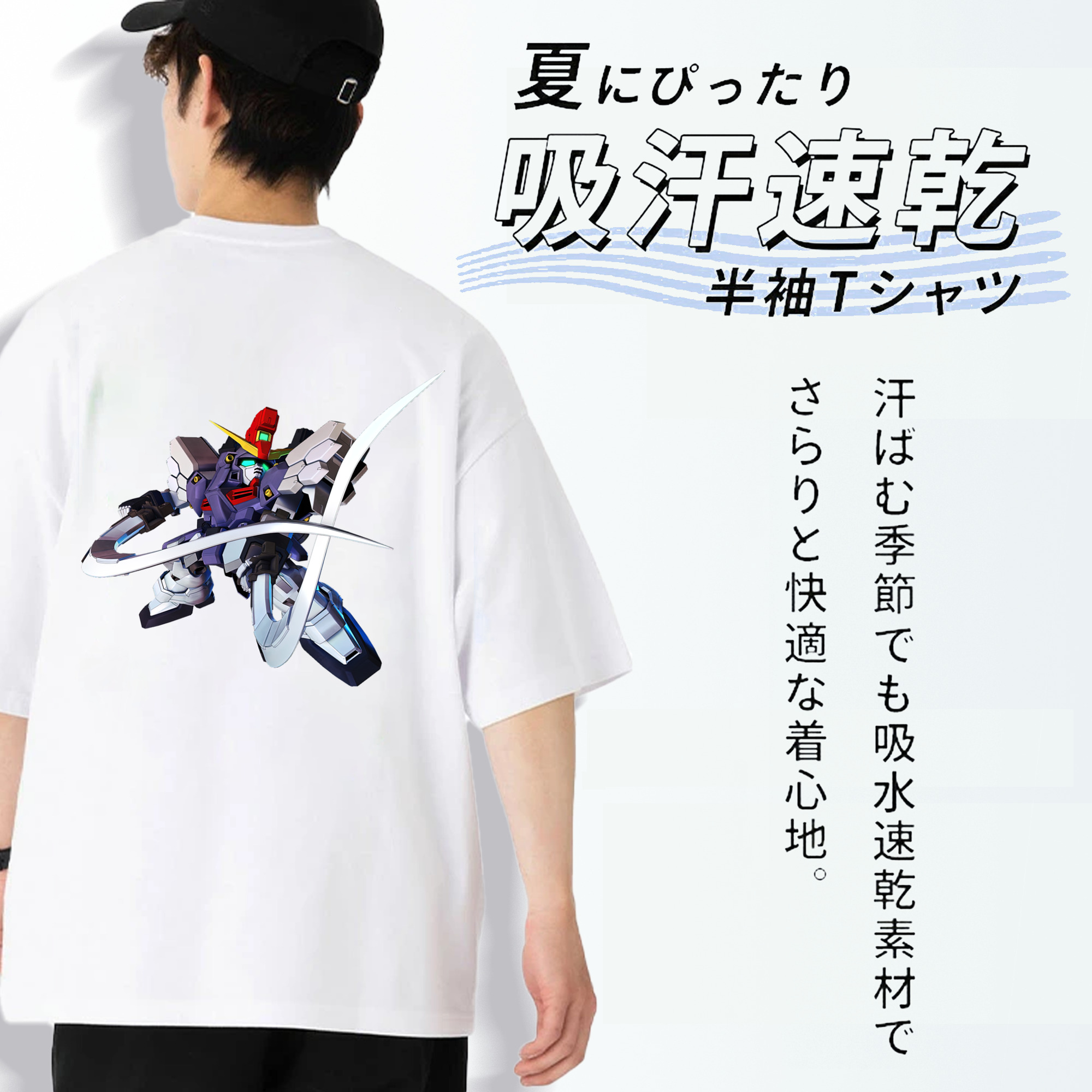 機動戦士ガンダム Mobile Suit Gundam 綿100％ メンズ半袖Tシャツ（バックプリント） 通気性