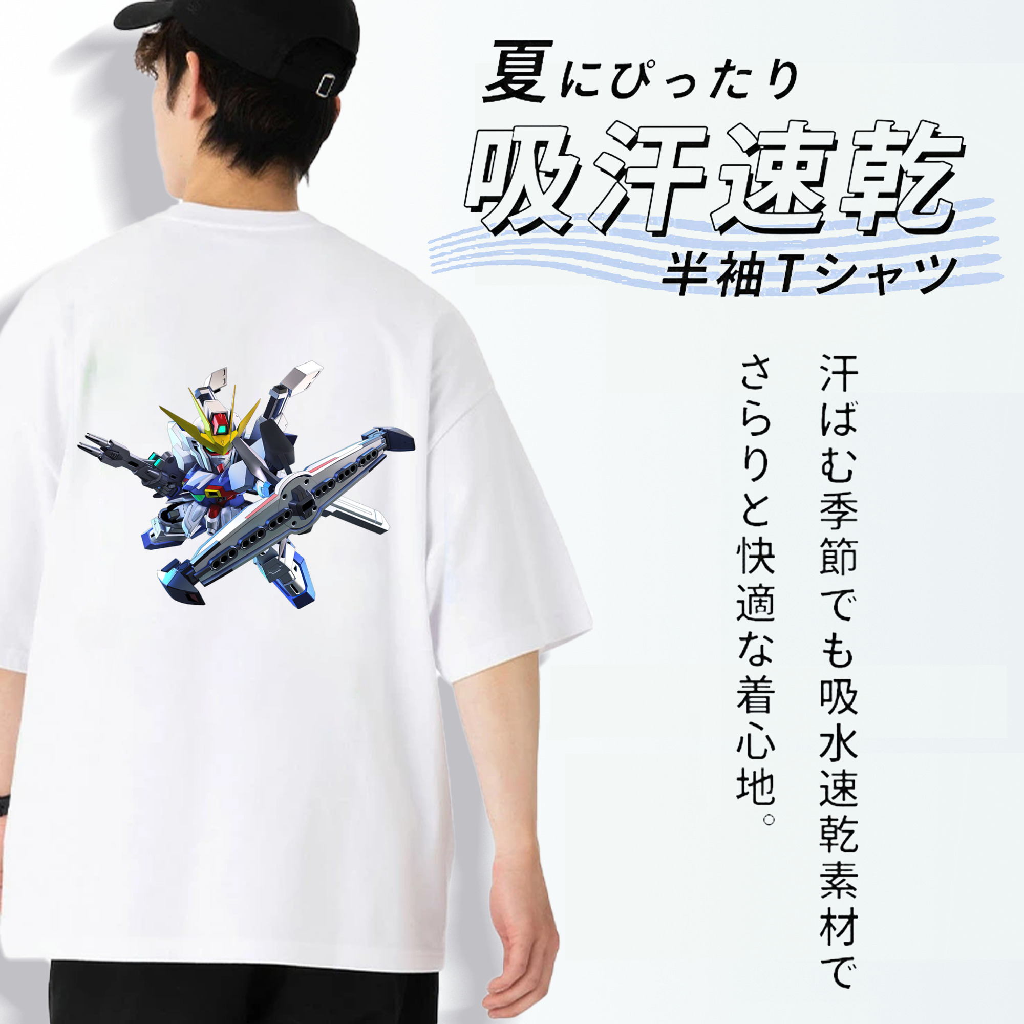 機動戦士ガンダム Mobile Suit Gundam 綿100％ メンズ半袖Tシャツ（バックプリント） 通気性