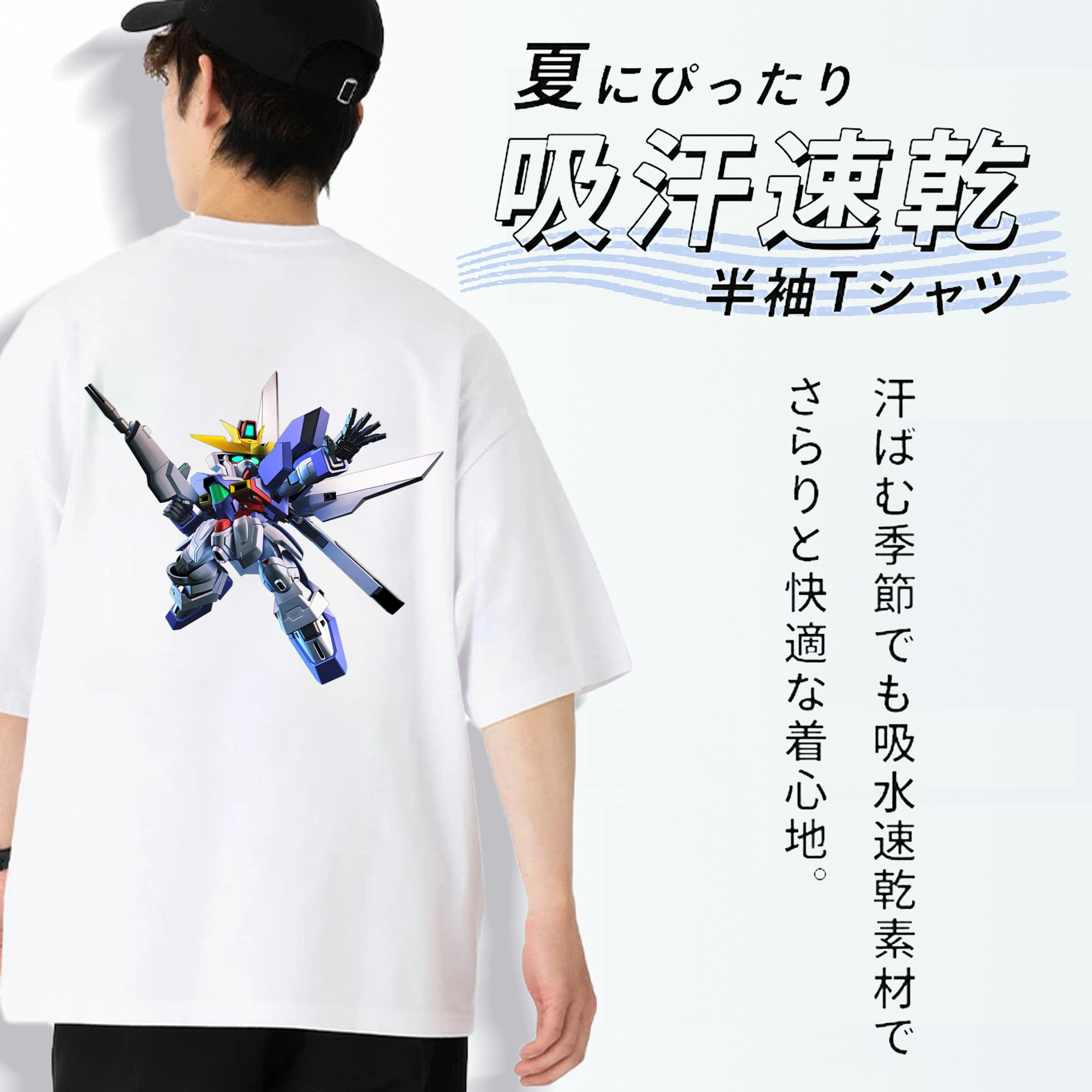 機動戦士ガンダム Mobile Suit Gundam 綿100％ メンズ半袖Tシャツ（バックプリント） 通気性