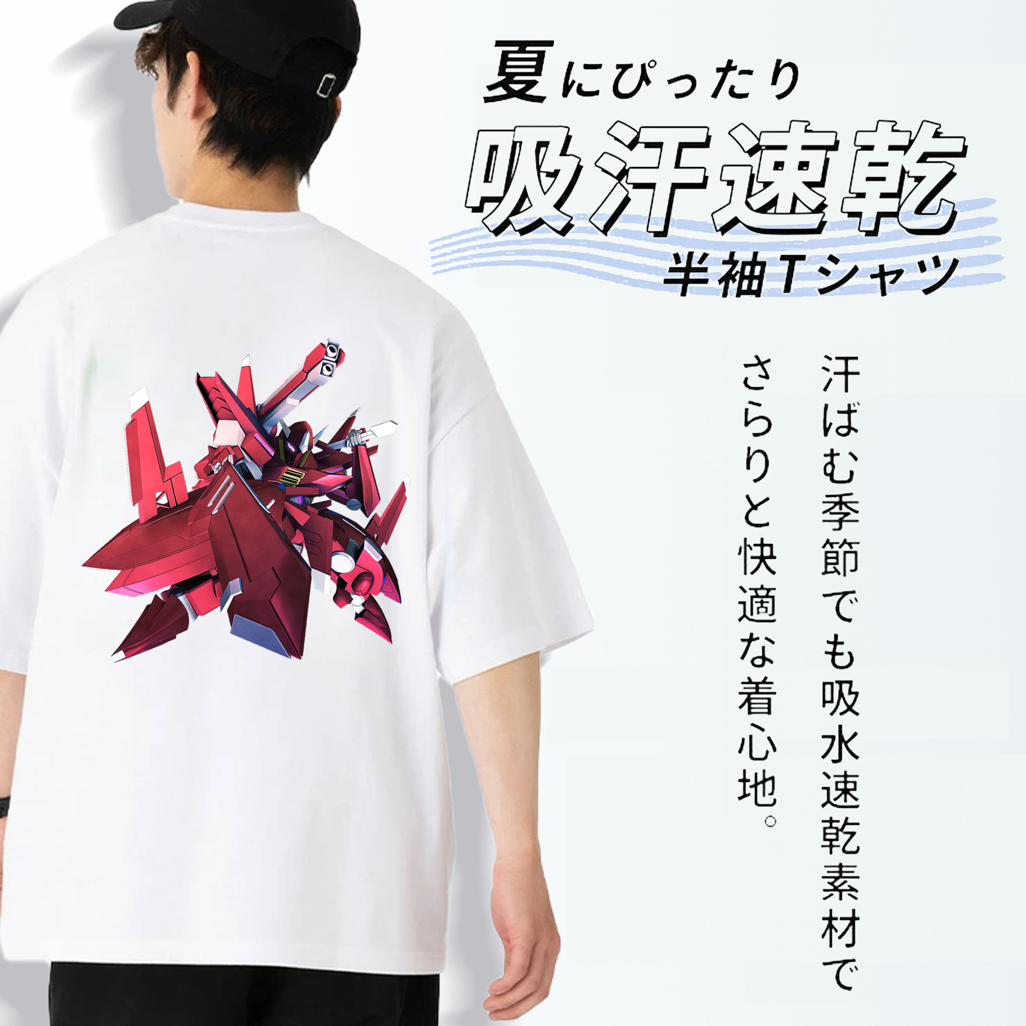 機動戦士ガンダム Mobile Suit Gundam 綿100％ メンズ半袖Tシャツ（バックプリント） 通気性