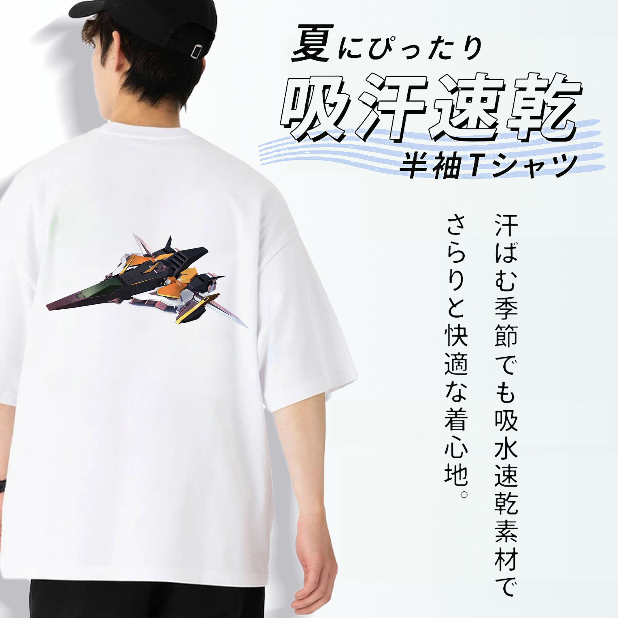 機動戦士ガンダム Mobile Suit Gundam 綿100％ メンズ半袖Tシャツ（バックプリント） 通気性