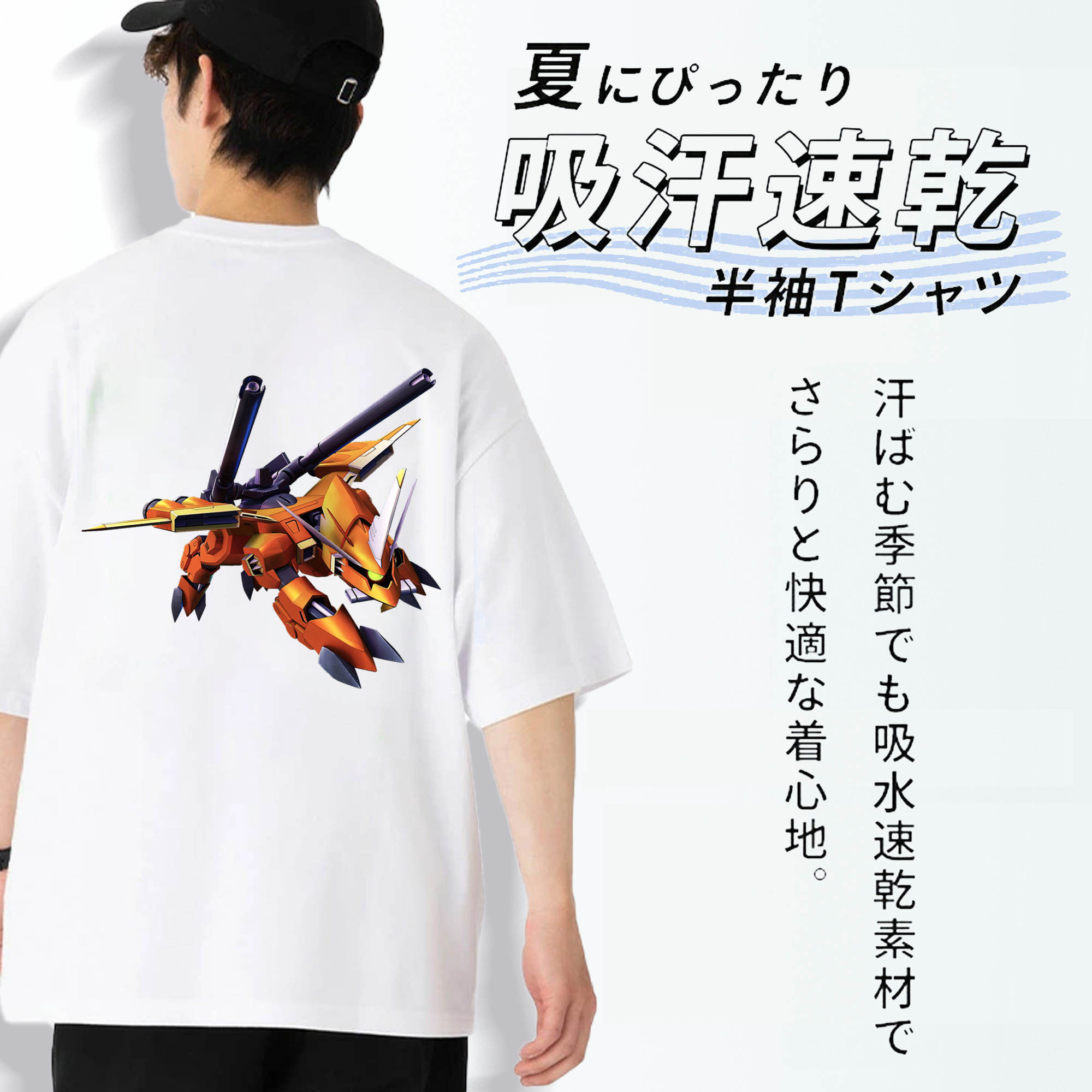 機動戦士ガンダム Mobile Suit Gundam 綿100％ メンズ半袖Tシャツ（バックプリント） 通気性