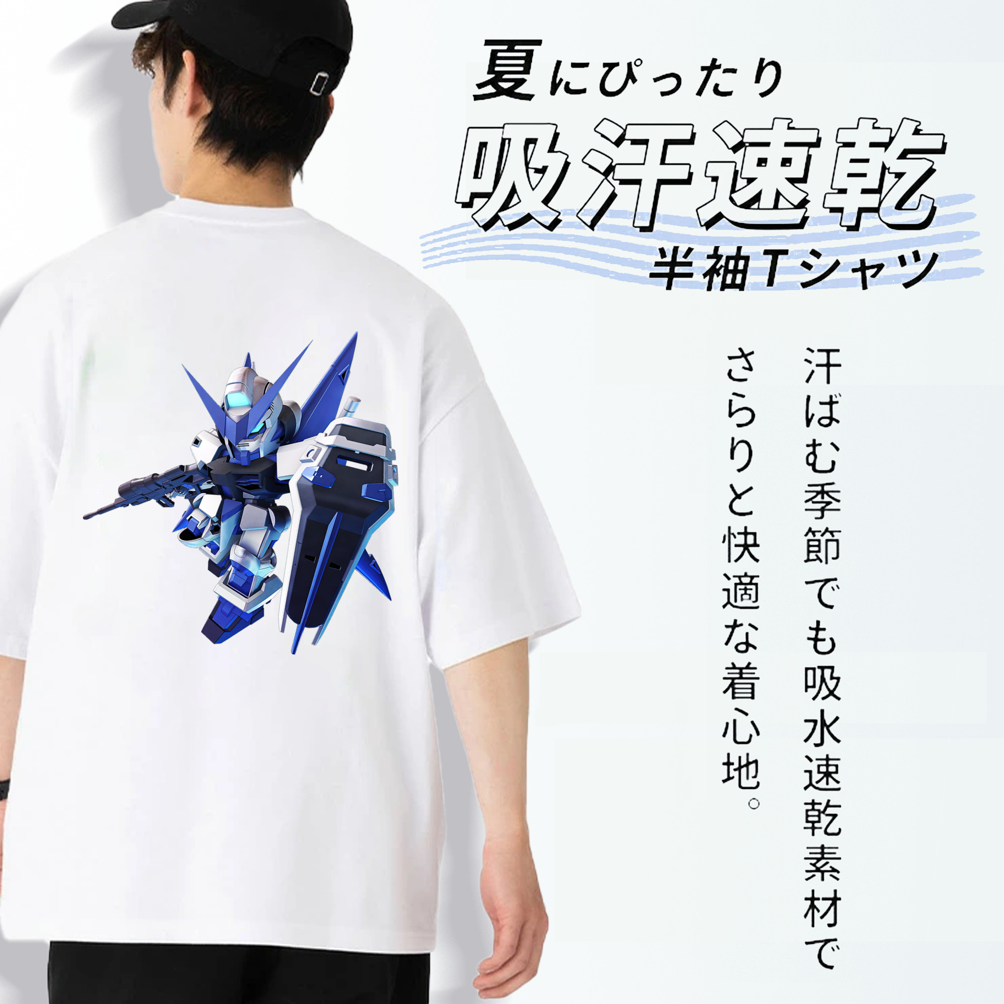 機動戦士ガンダム Mobile Suit Gundam 綿100％ メンズ半袖Tシャツ（バックプリント） 通気性