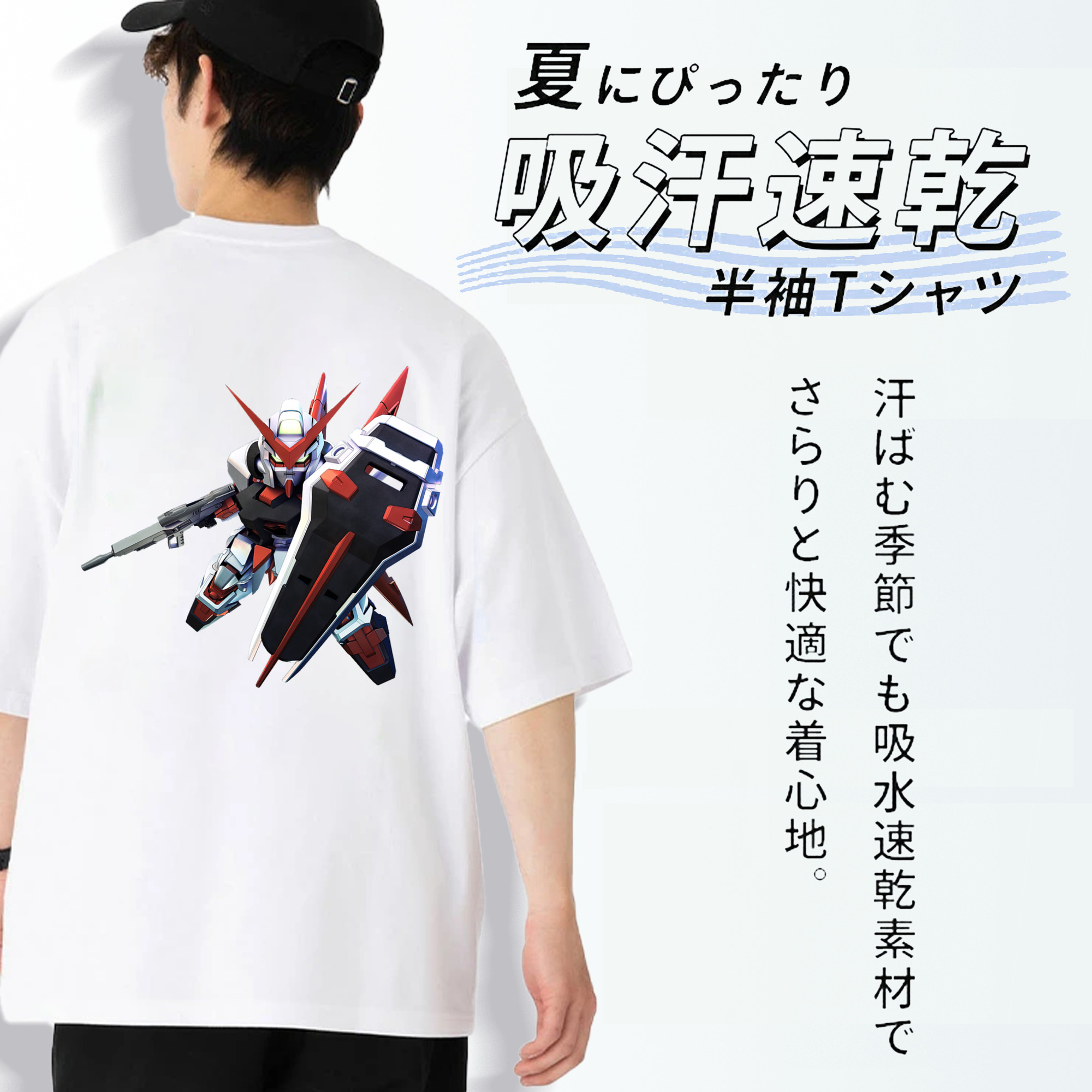 機動戦士ガンダム Mobile Suit Gundam 綿100％ メンズ半袖Tシャツ（バックプリント） 通気性