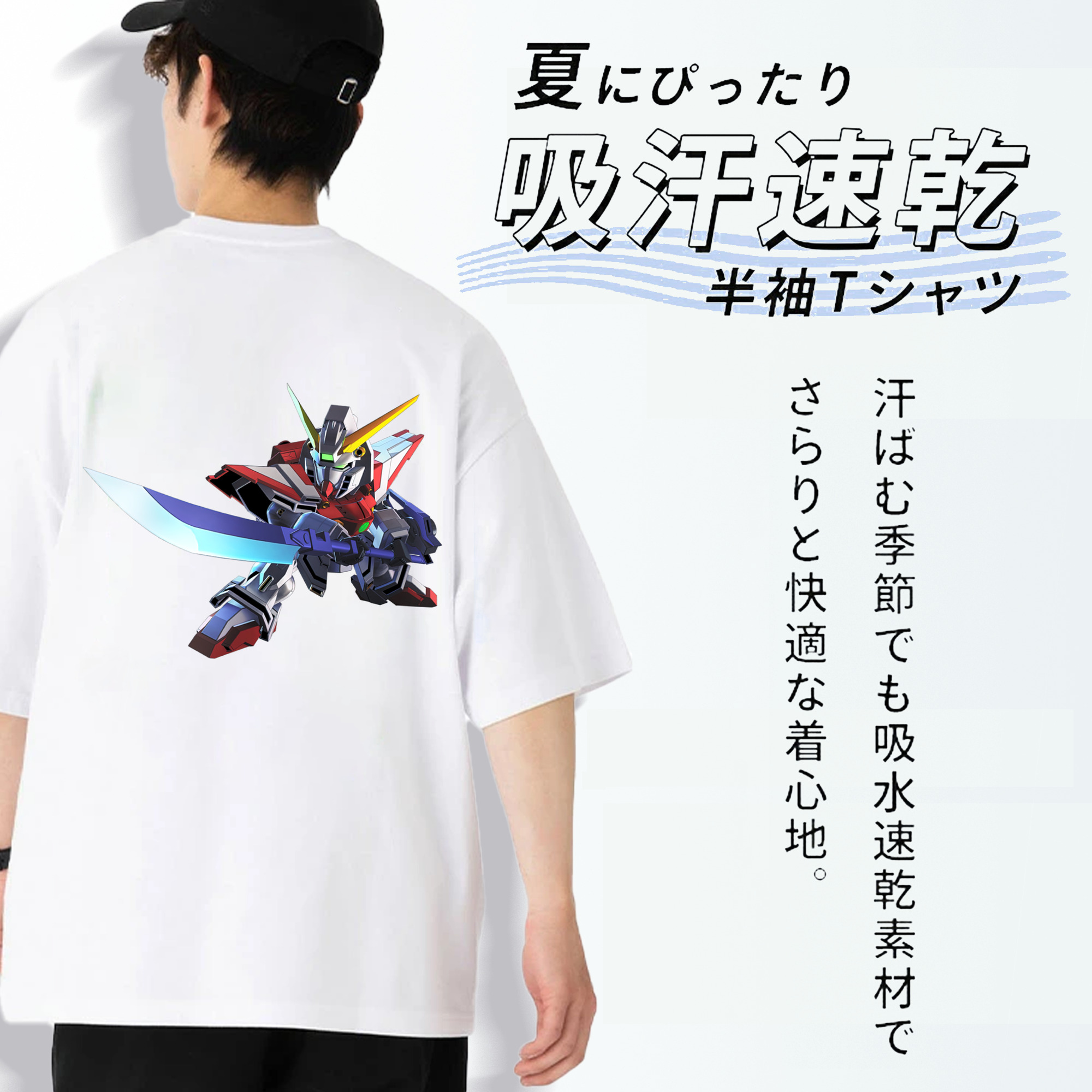 機動戦士ガンダム Mobile Suit Gundam 綿100％ メンズ半袖Tシャツ（バックプリント） 通気性