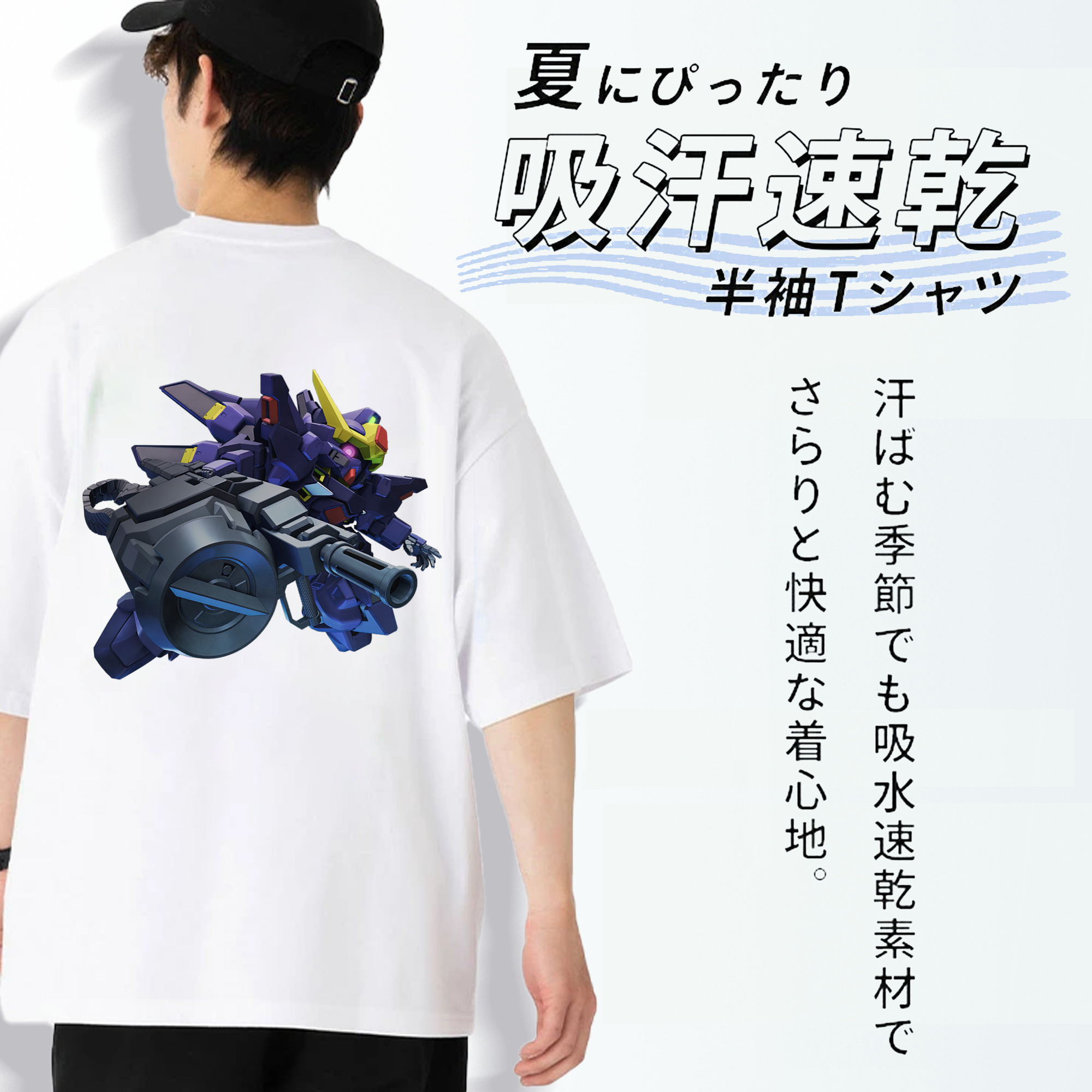 機動戦士ガンダム Mobile Suit Gundam 綿100％ メンズ半袖Tシャツ（バックプリント） 通気性