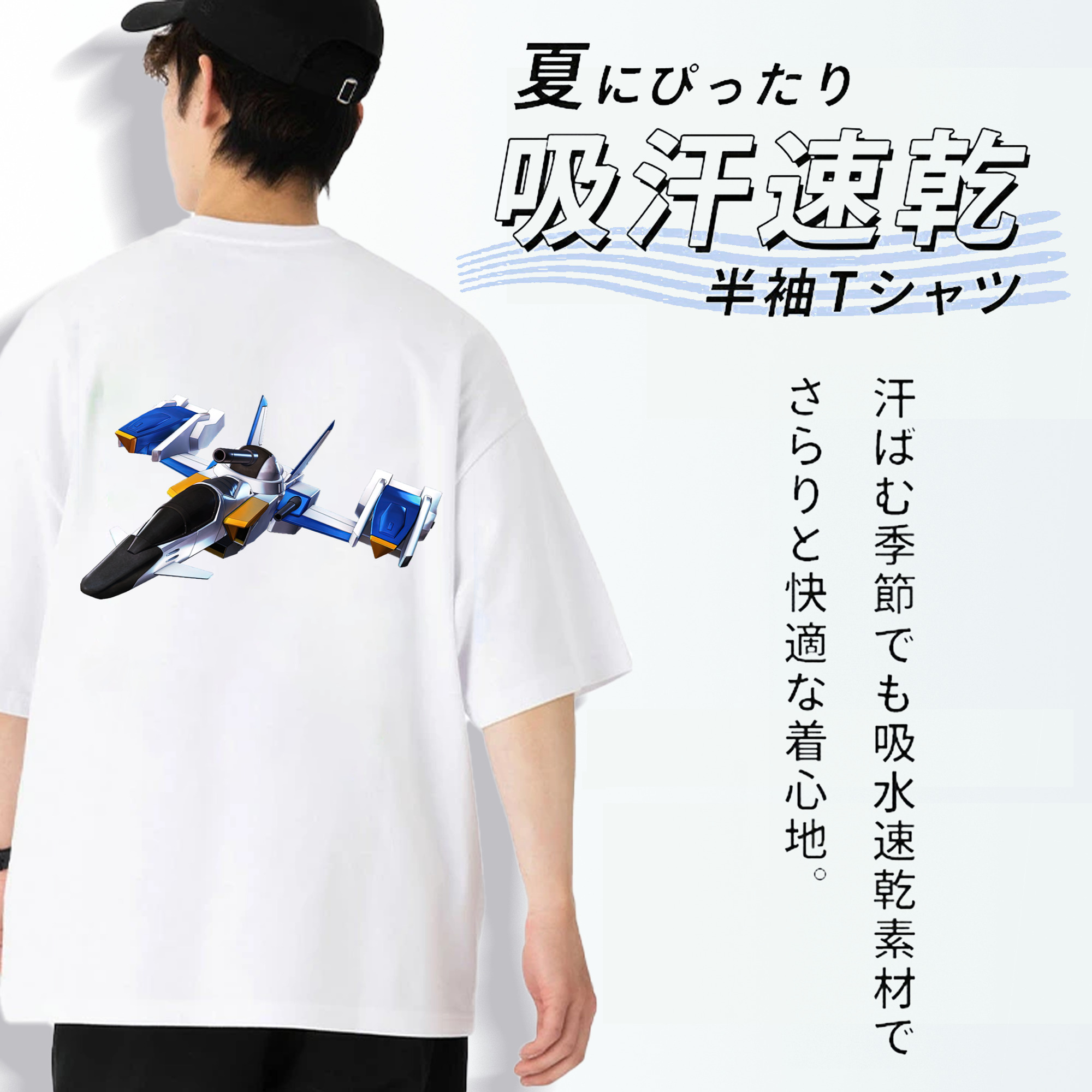 機動戦士ガンダム Mobile Suit Gundam 綿100％ メンズ半袖Tシャツ（バックプリント） 通気性