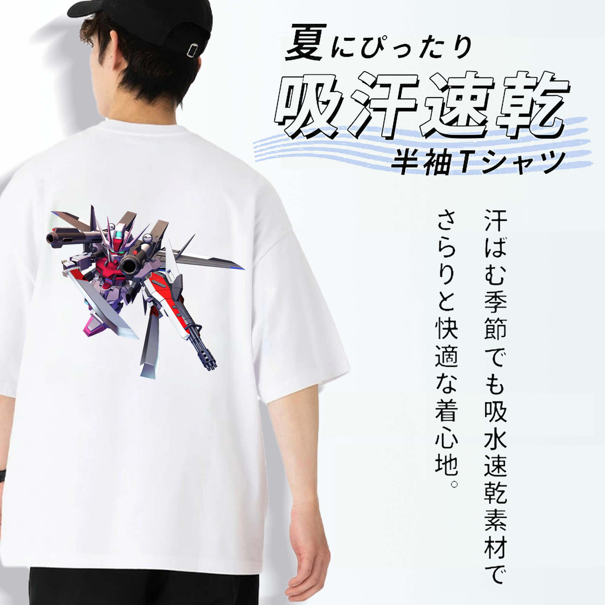 機動戦士ガンダム Mobile Suit Gundam 綿100％ メンズ半袖Tシャツ（バックプリント） 通気性
