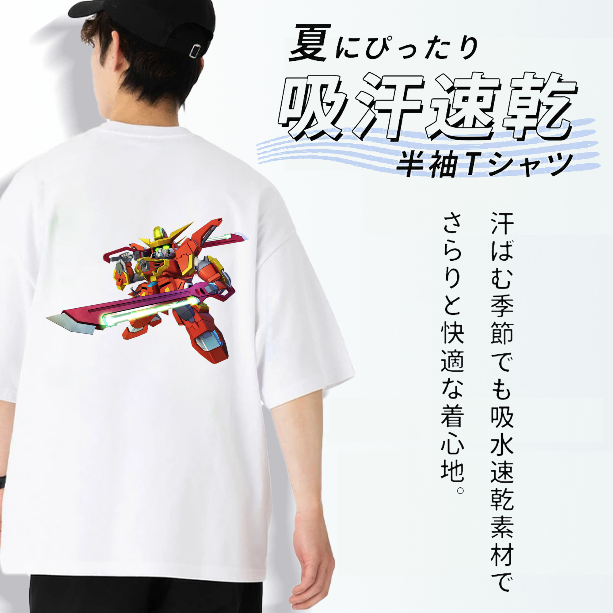 機動戦士ガンダム Mobile Suit Gundam 綿100％ メンズ半袖Tシャツ（バックプリント） 通気性