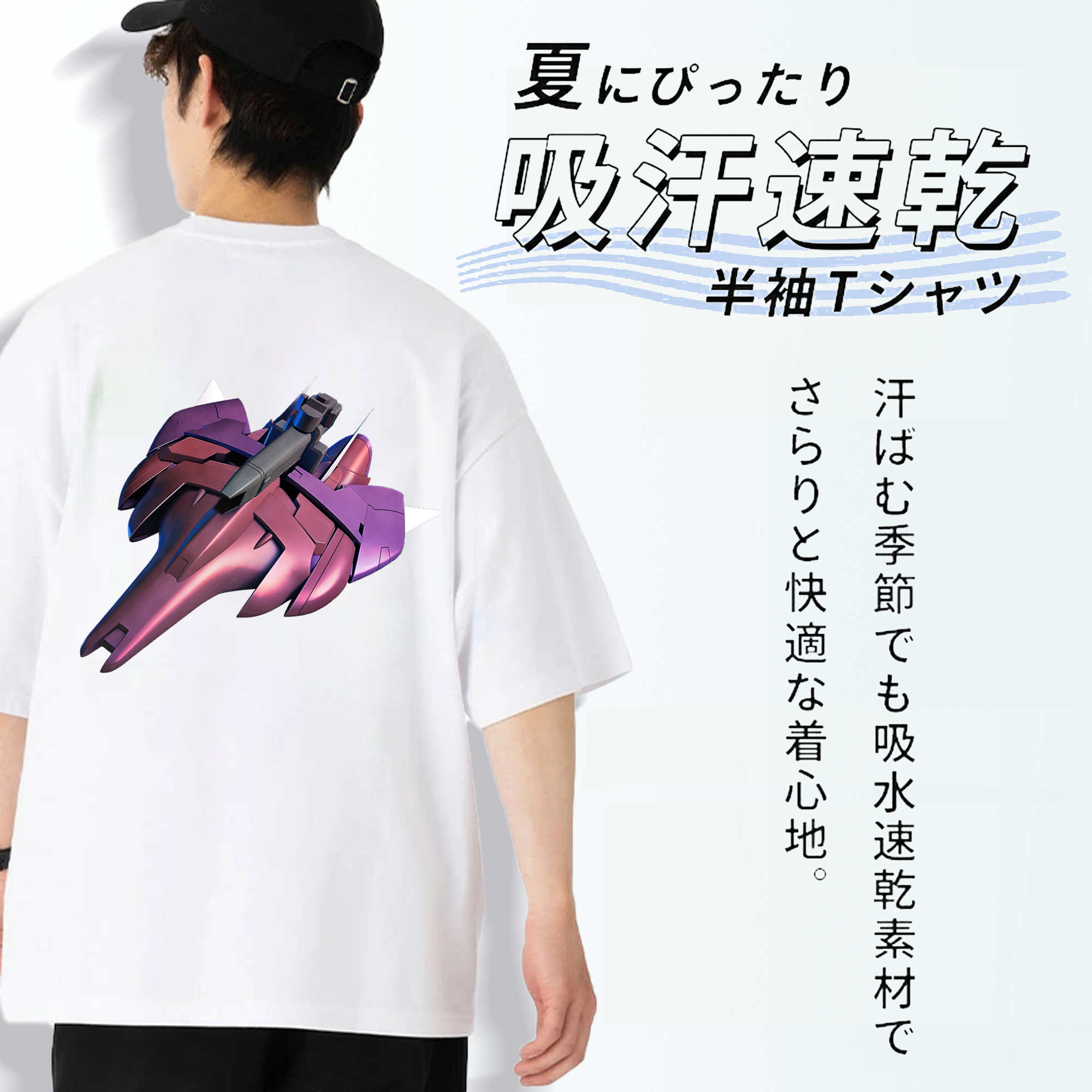 機動戦士ガンダム Mobile Suit Gundam 綿100％ メンズ半袖Tシャツ（バックプリント） 通気性