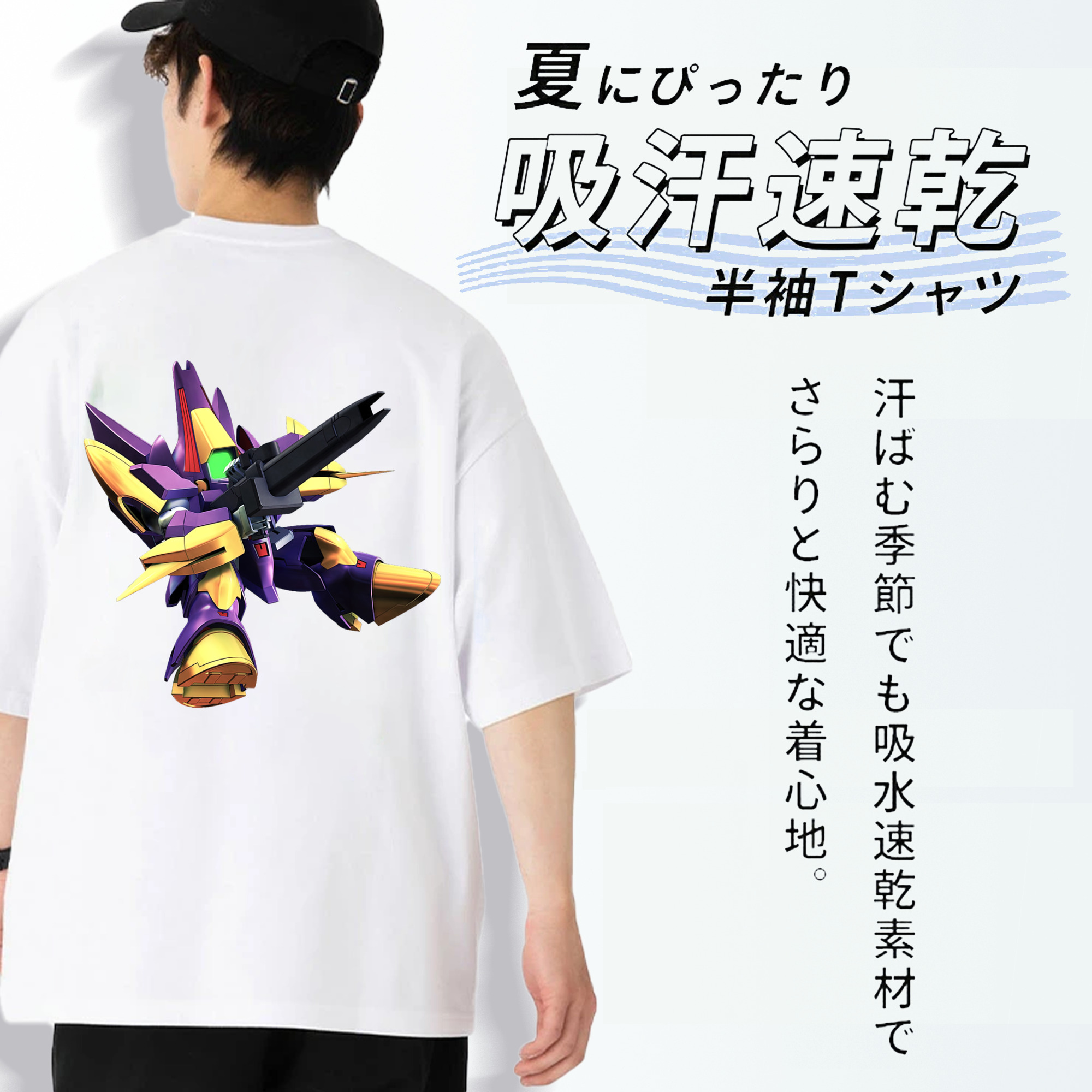 機動戦士ガンダム Mobile Suit Gundam 綿100％ メンズ半袖Tシャツ（バックプリント） 通気性