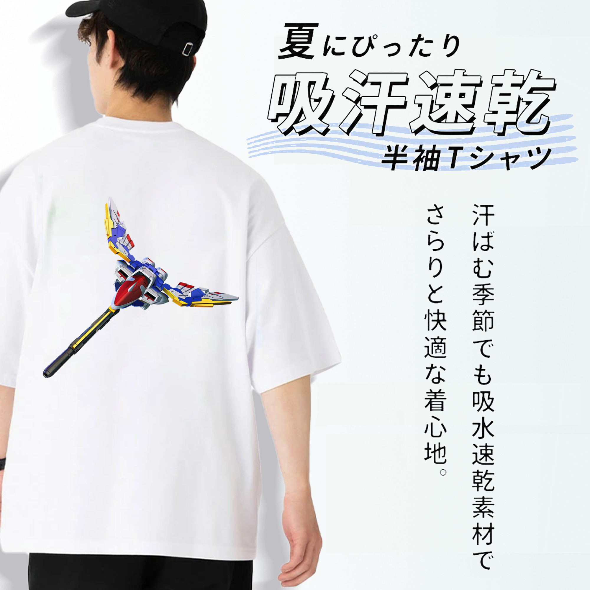 機動戦士ガンダム Mobile Suit Gundam 綿100％ メンズ半袖Tシャツ（バックプリント） 通気性