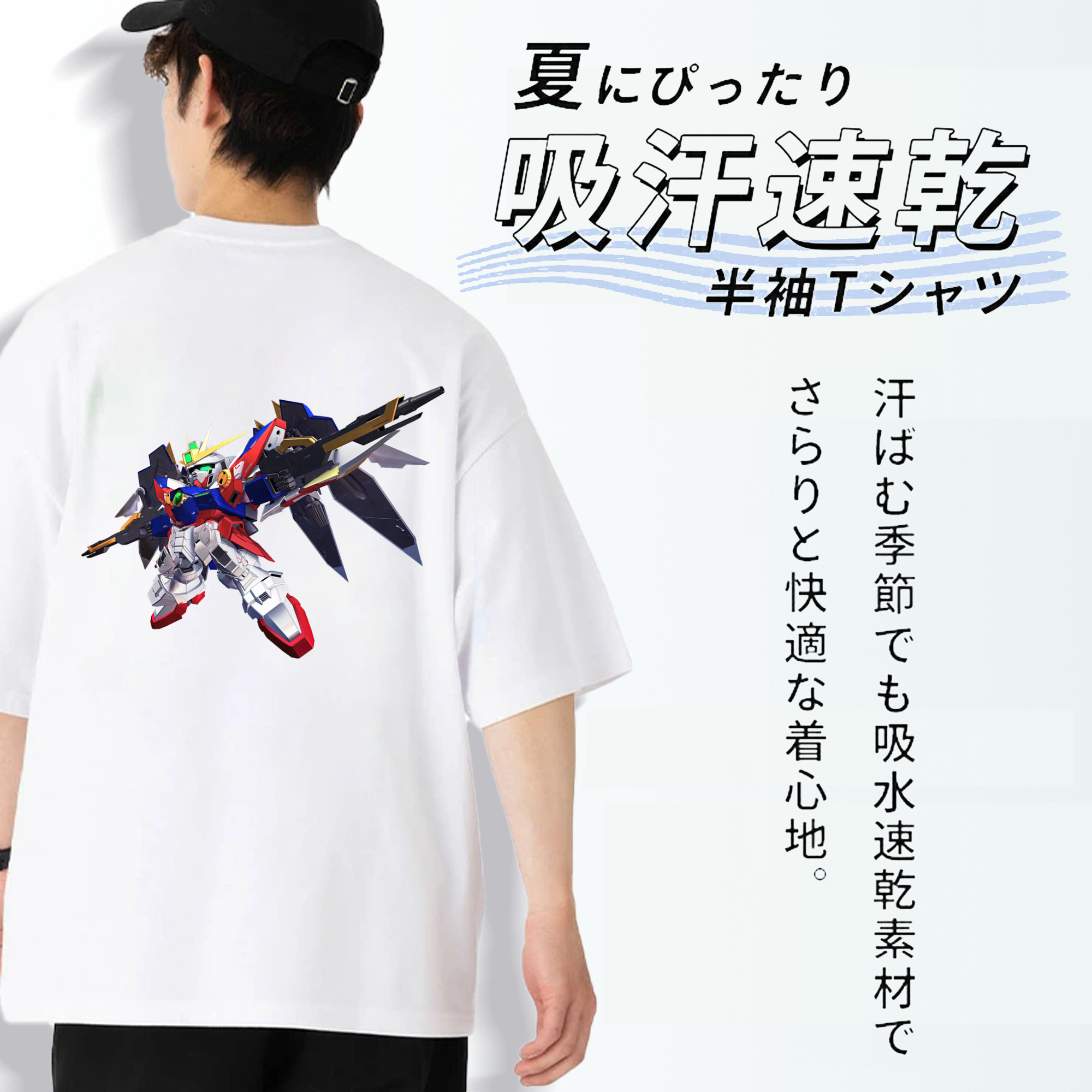 機動戦士ガンダム Mobile Suit Gundam 綿100％ メンズ半袖Tシャツ（バックプリント） 通気性