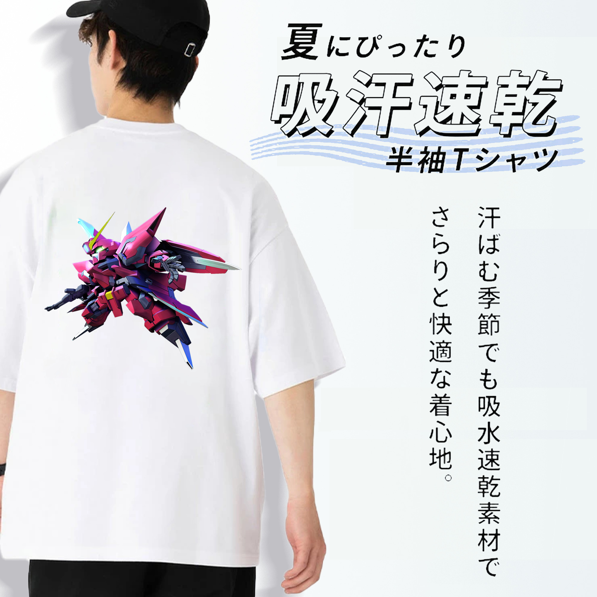 機動戦士ガンダム Mobile Suit Gundam 綿100％ メンズ半袖Tシャツ（バックプリント） 通気性