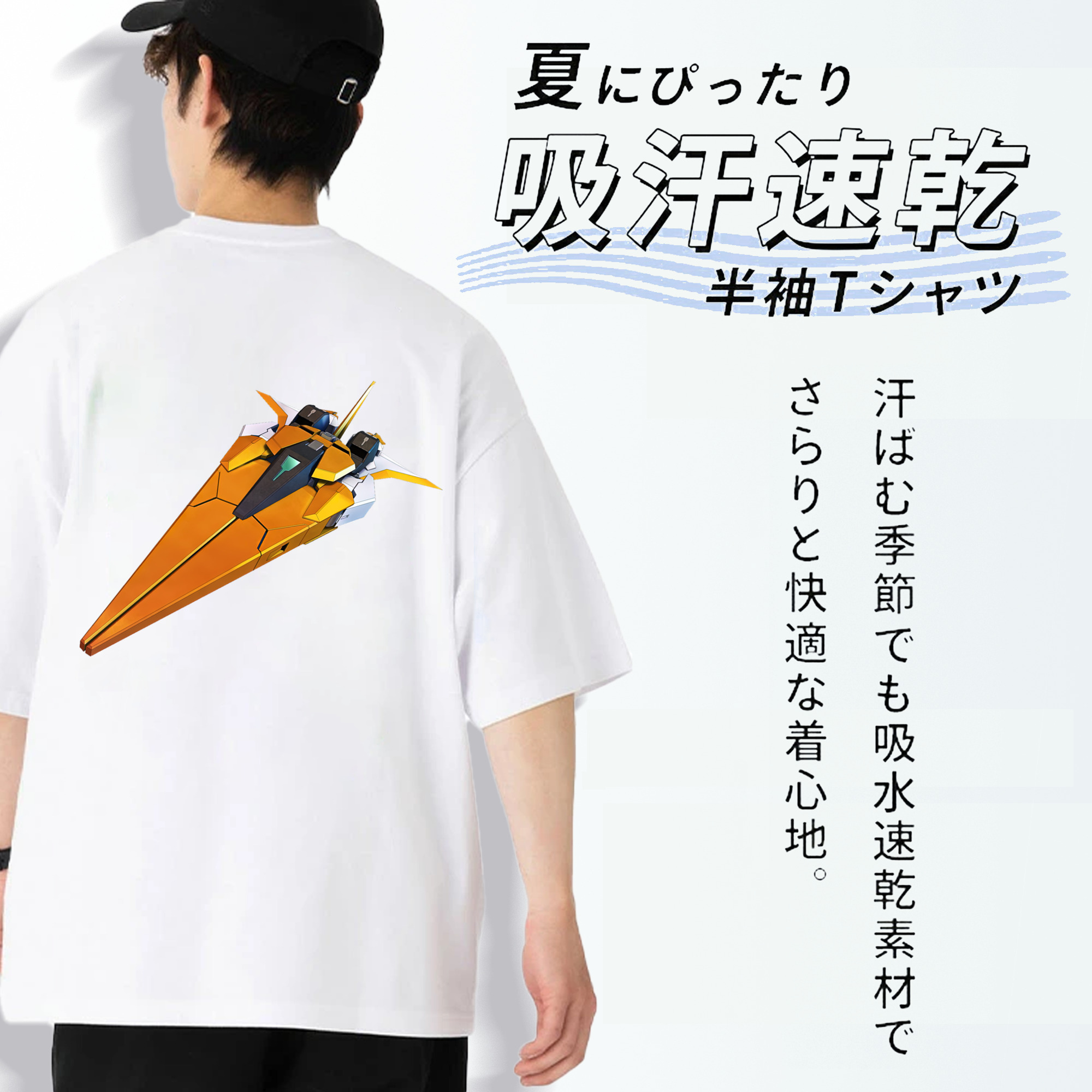 機動戦士ガンダム Mobile Suit Gundam 綿100％ メンズ半袖Tシャツ（バックプリント） 通気性
