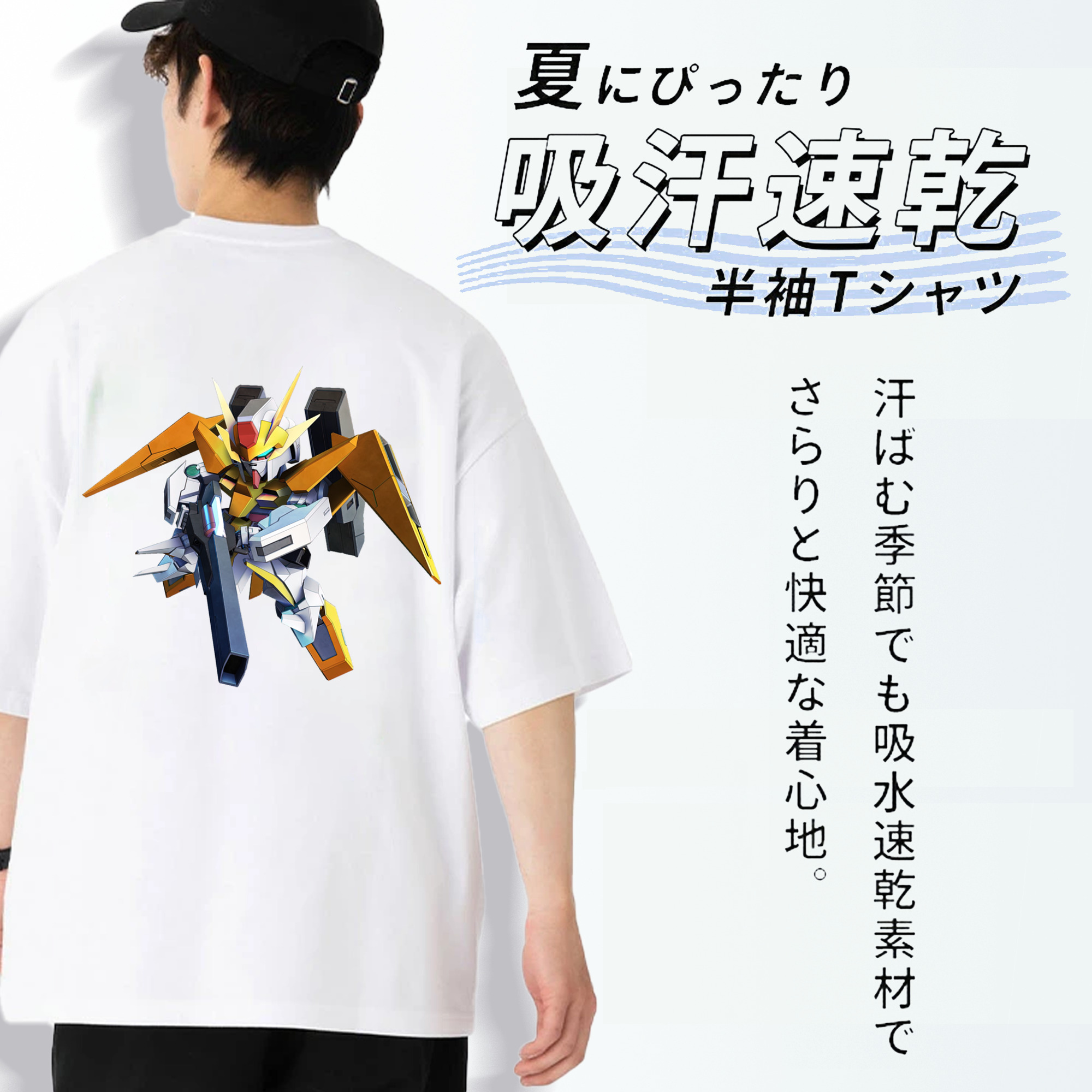 機動戦士ガンダム Mobile Suit Gundam 綿100％ メンズ半袖Tシャツ（バックプリント） 通気性