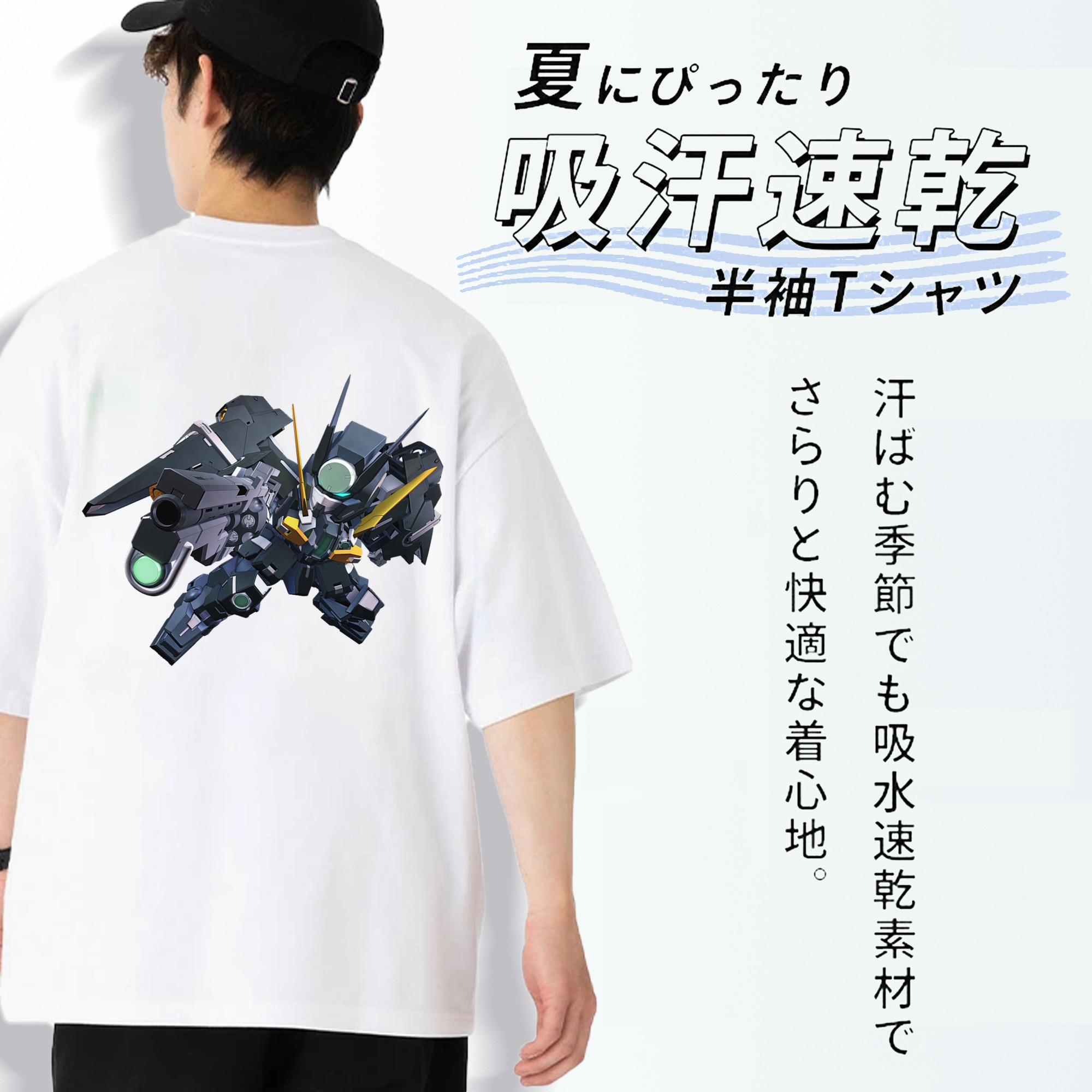 機動戦士ガンダム Mobile Suit Gundam 綿100％ メンズ半袖Tシャツ（バックプリント） 通気性