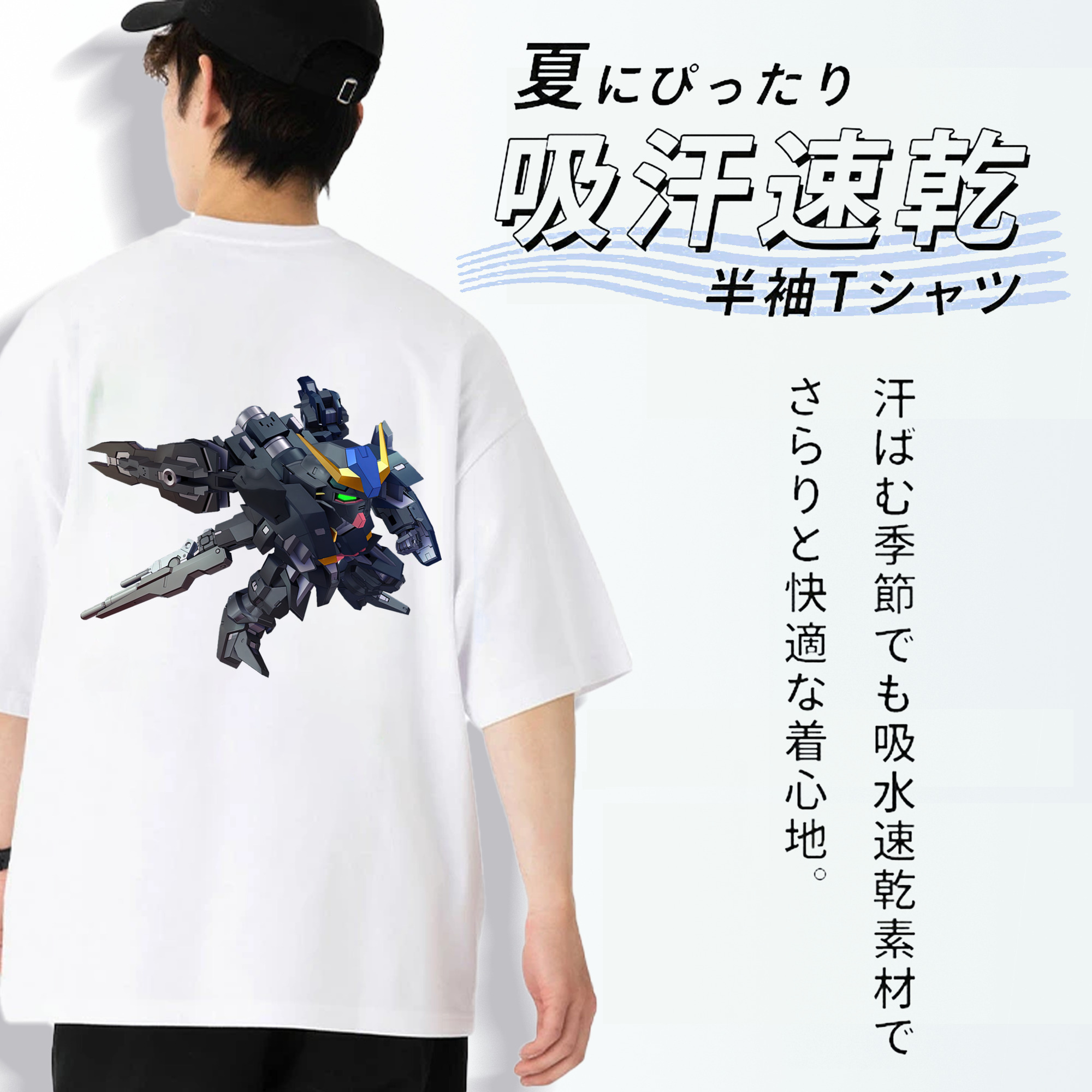 機動戦士ガンダム Mobile Suit Gundam 綿100％ メンズ半袖Tシャツ（バックプリント） 通気性