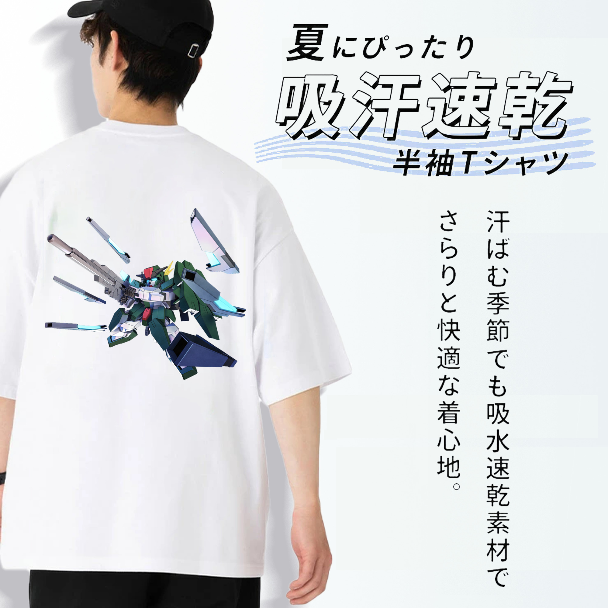 機動戦士ガンダム Mobile Suit Gundam 綿100％ メンズ半袖Tシャツ（バックプリント） 通気性