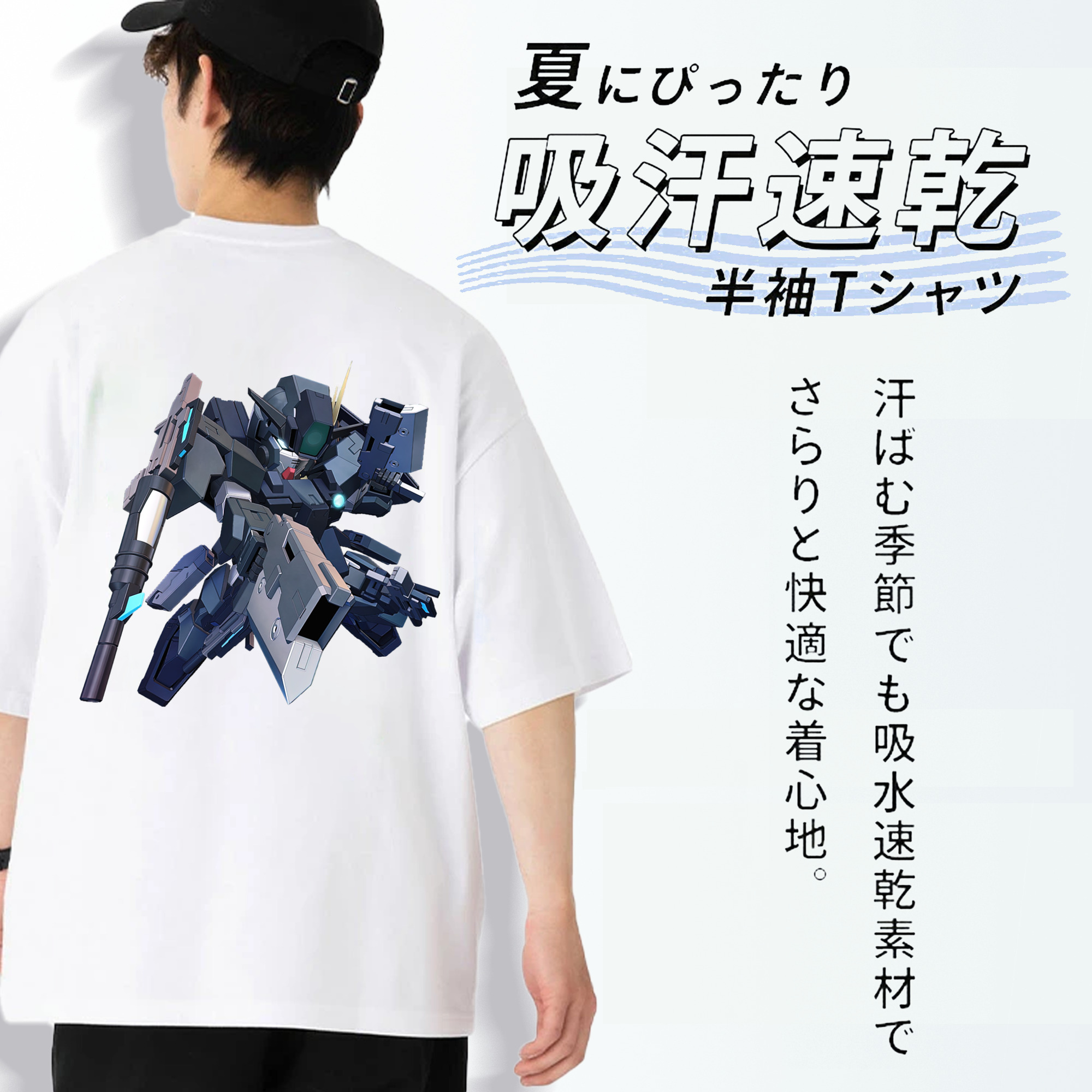 機動戦士ガンダム Mobile Suit Gundam 綿100％ メンズ半袖Tシャツ（バックプリント） 通気性
