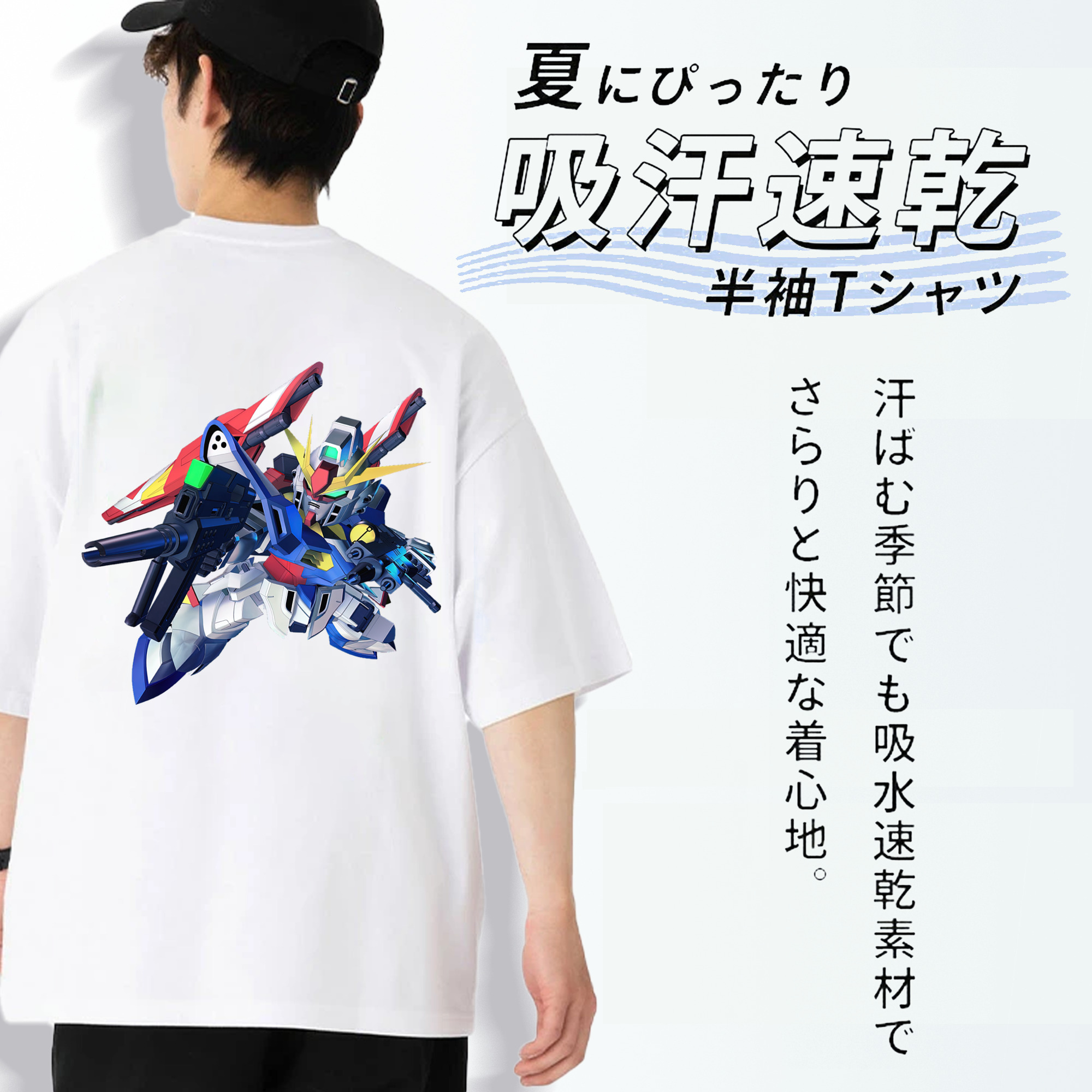 機動戦士ガンダム Mobile Suit Gundam 綿100％ メンズ半袖Tシャツ（バックプリント） 通気性