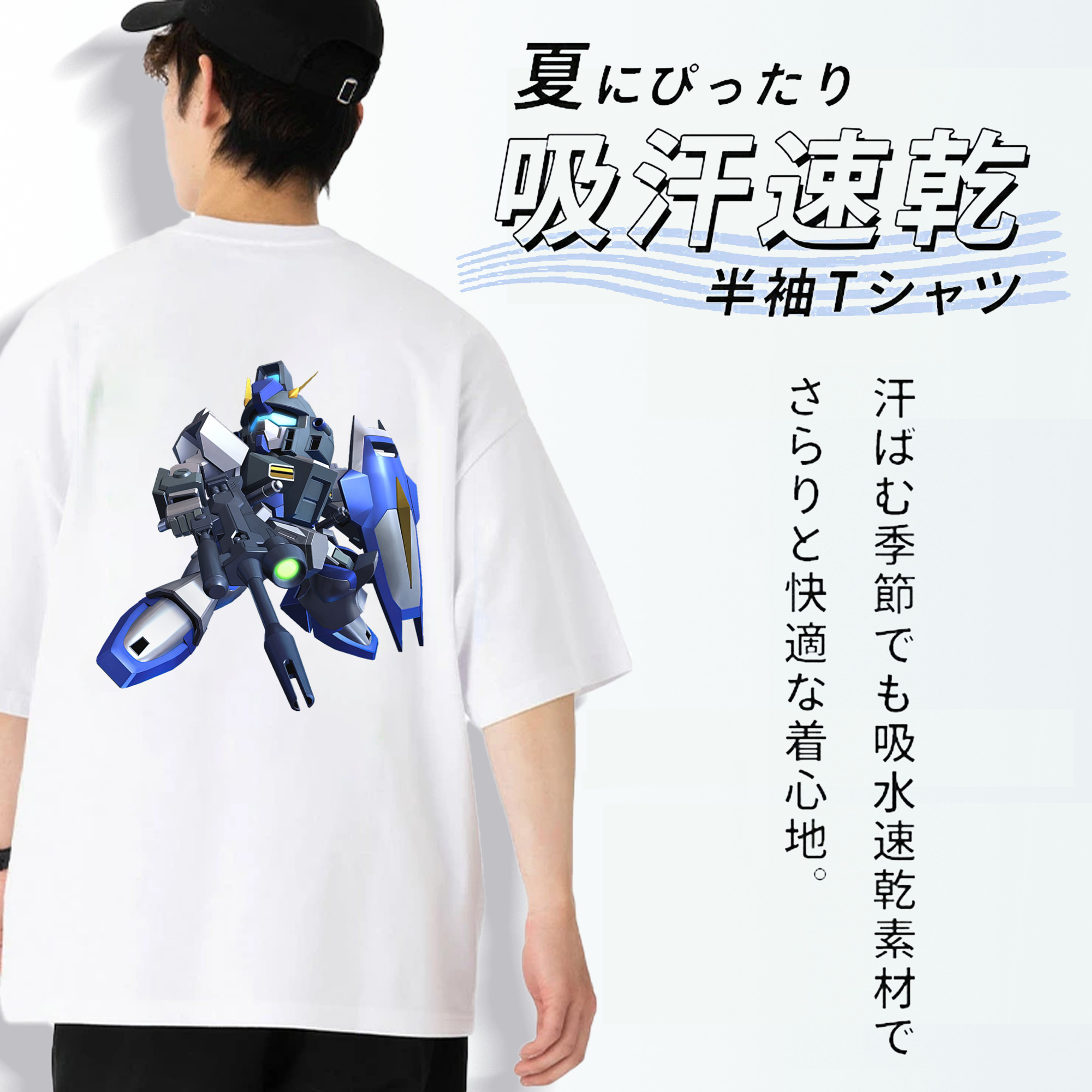 機動戦士ガンダム Mobile Suit Gundam 綿100％ メンズ半袖Tシャツ（バックプリント） 通気性