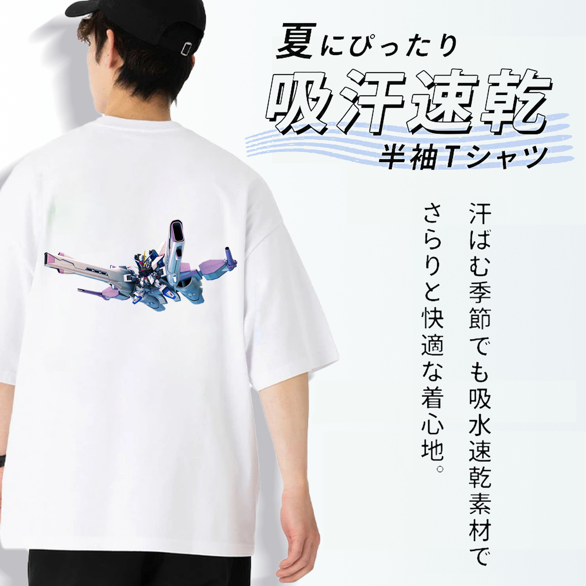 機動戦士ガンダム Mobile Suit Gundam 綿100％ メンズ半袖Tシャツ（バックプリント） 通気性