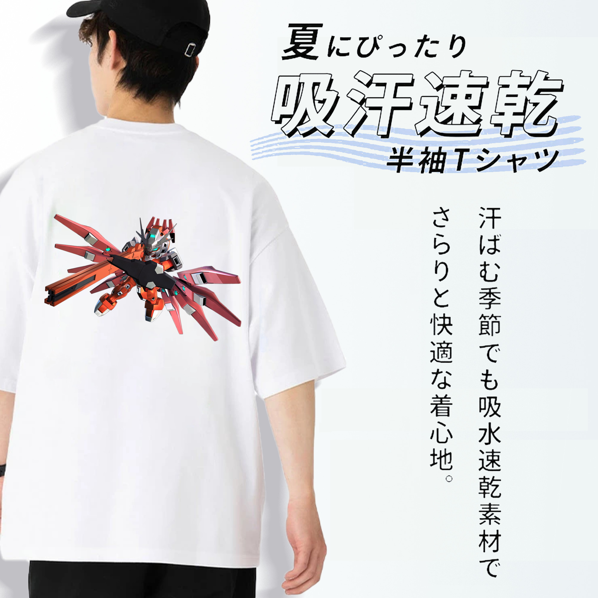 機動戦士ガンダム Mobile Suit Gundam 綿100％ メンズ半袖Tシャツ（バックプリント） 通気性