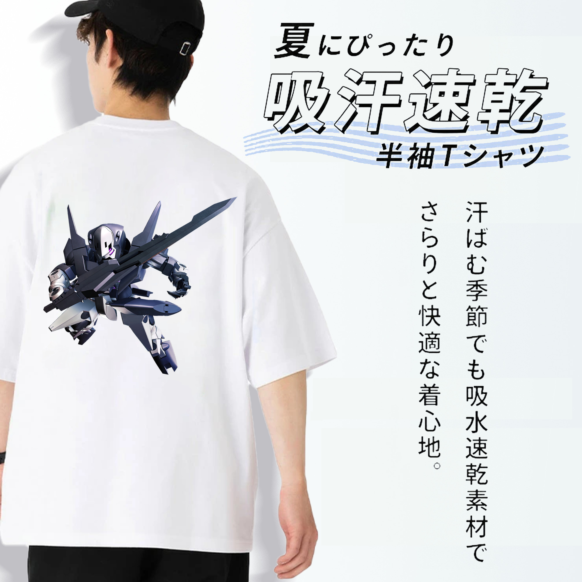 機動戦士ガンダム Mobile Suit Gundam 綿100％ メンズ半袖Tシャツ（バックプリント） 通気性