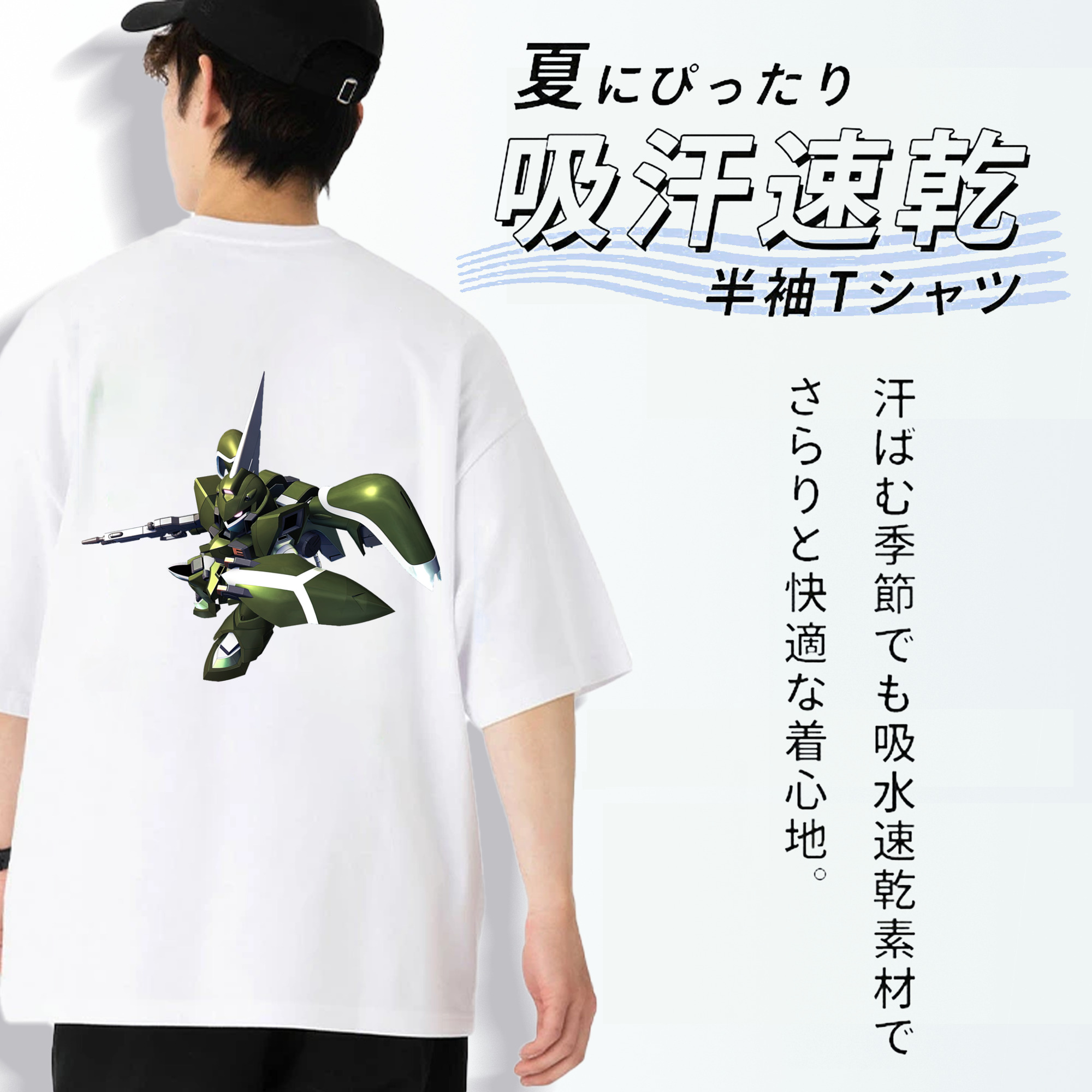 機動戦士ガンダム Mobile Suit Gundam 綿100％ メンズ半袖Tシャツ（バックプリント） 通気性