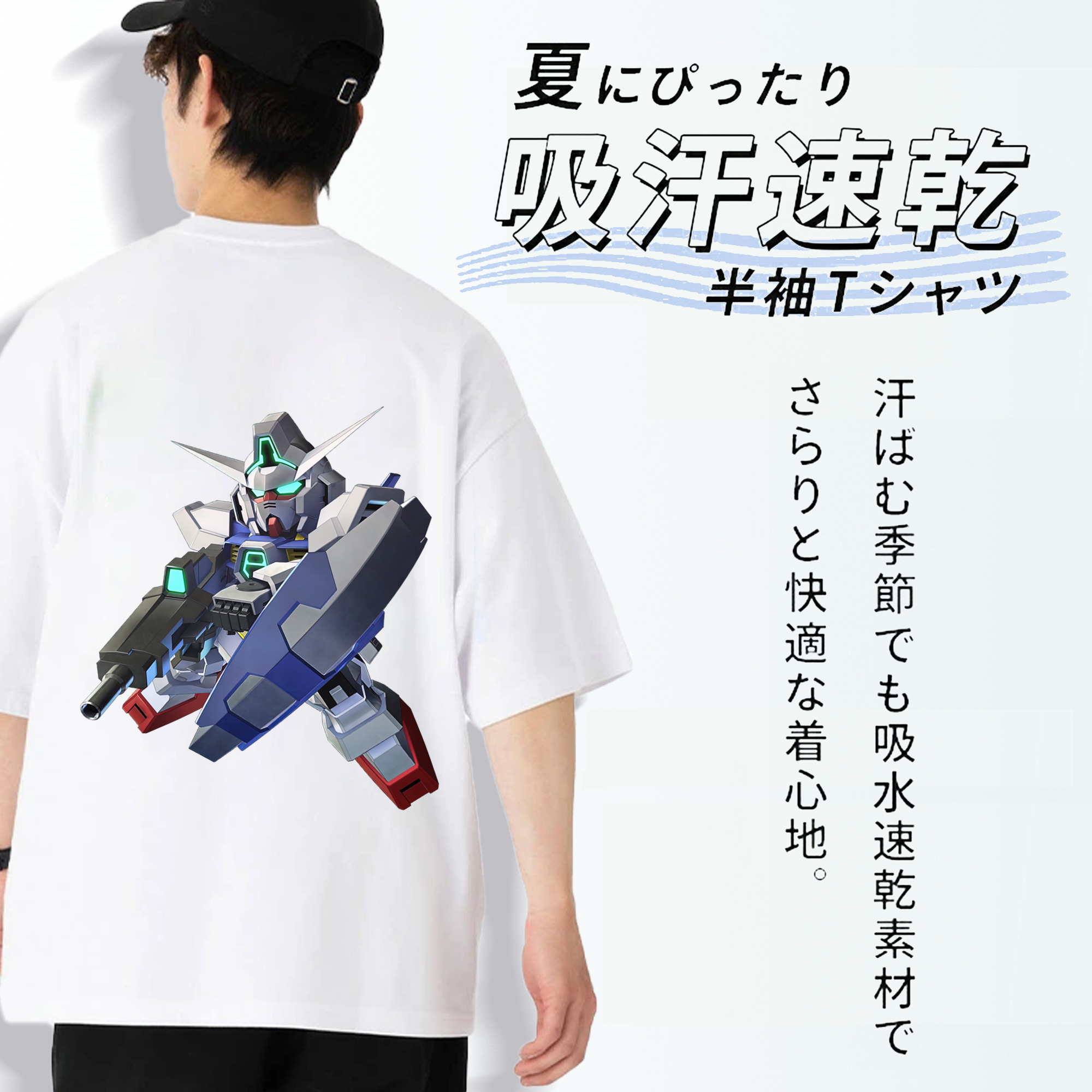 機動戦士ガンダム Mobile Suit Gundam 綿100％ メンズ半袖Tシャツ（バックプリント） 通気性