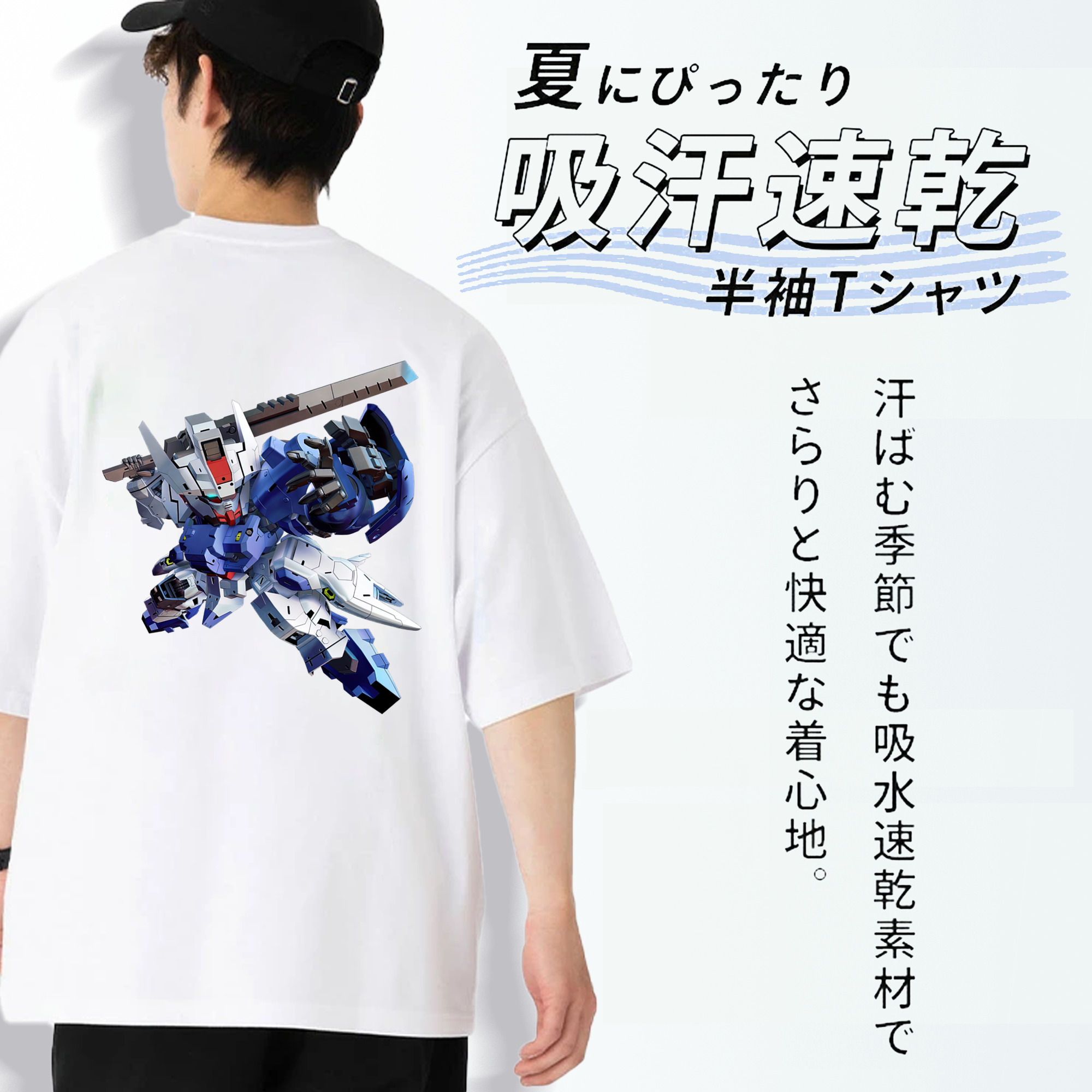 機動戦士ガンダム Mobile Suit Gundam 綿100％ メンズ半袖Tシャツ（バックプリント） 通気性