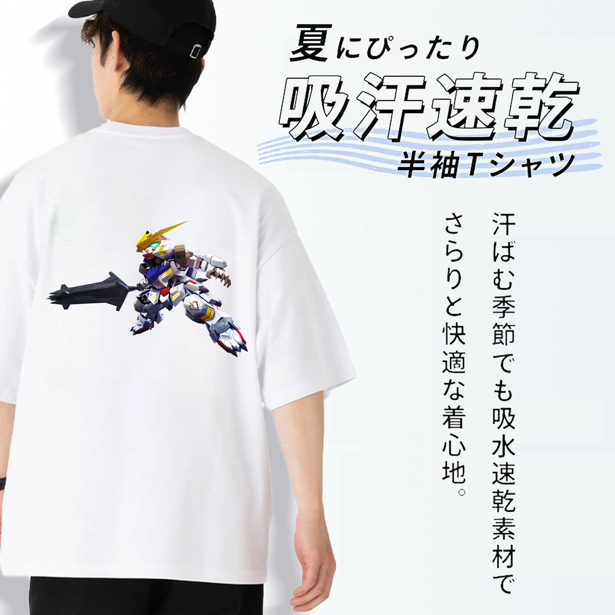 機動戦士ガンダム Mobile Suit Gundam 綿100％ メンズ半袖Tシャツ（バックプリント） 通気性