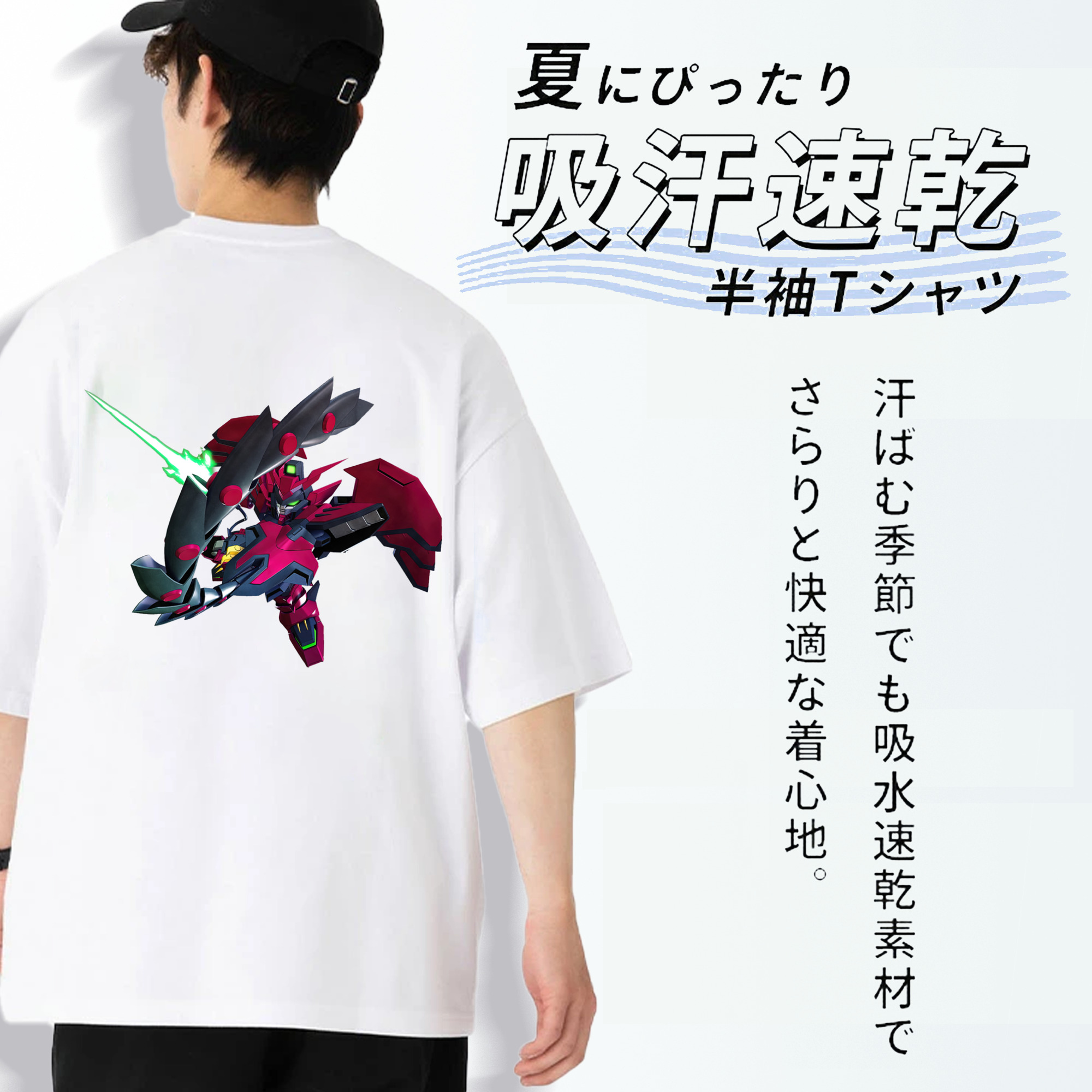 機動戦士ガンダム Mobile Suit Gundam 綿100％ メンズ半袖Tシャツ（バックプリント） 通気性