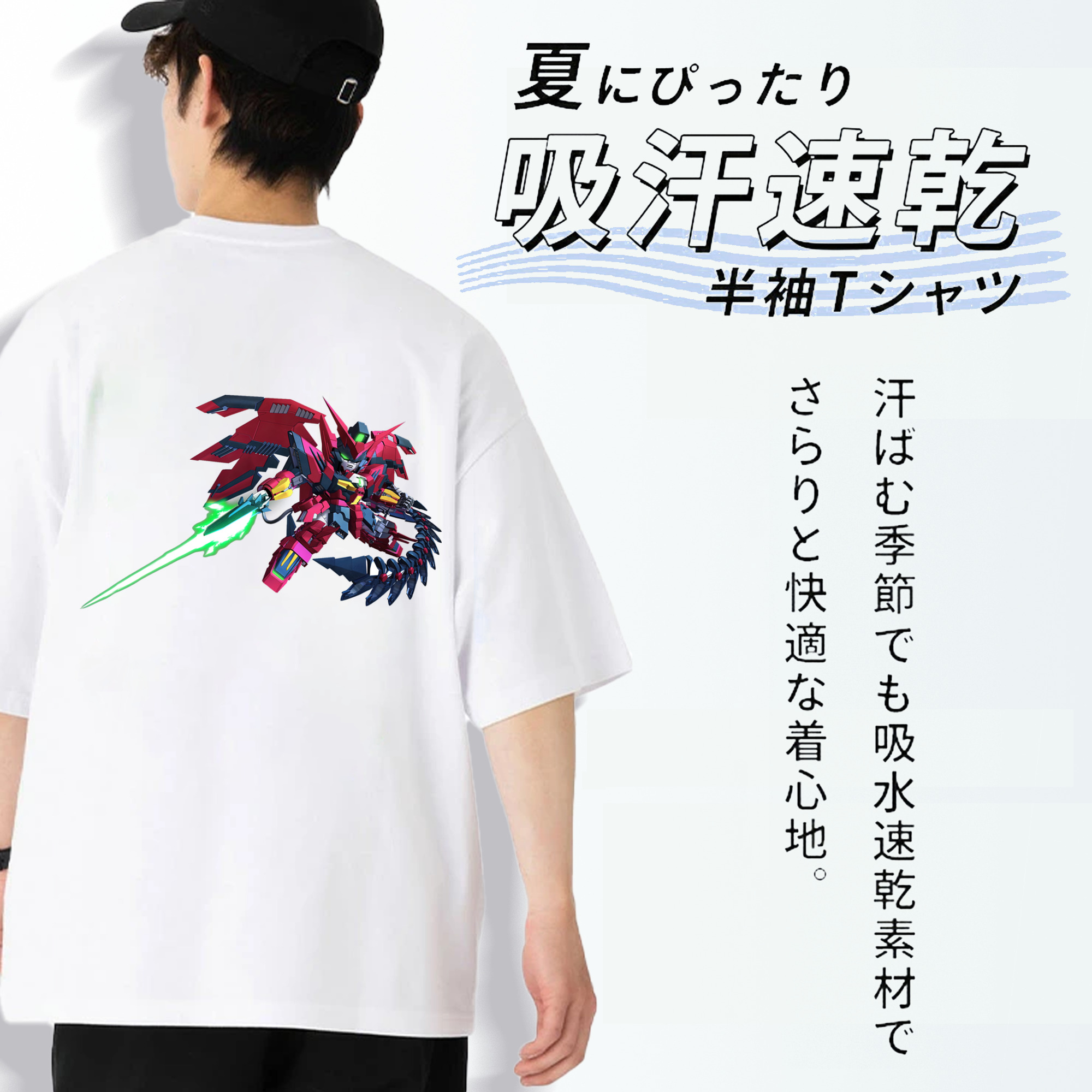 機動戦士ガンダム Mobile Suit Gundam 綿100％ メンズ半袖Tシャツ（バックプリント） 通気性