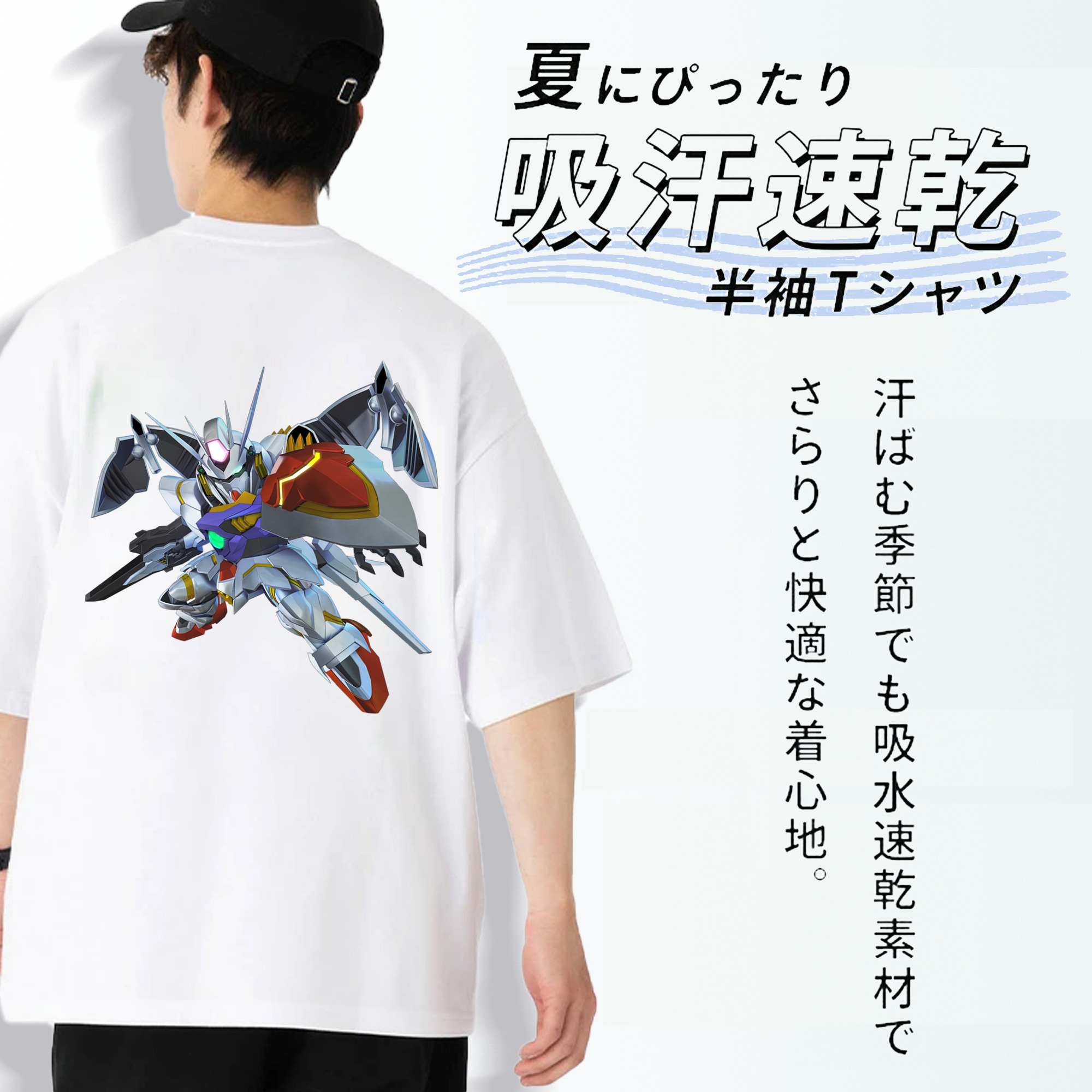 機動戦士ガンダム Mobile Suit Gundam 綿100％ メンズ半袖Tシャツ（バックプリント） 通気性