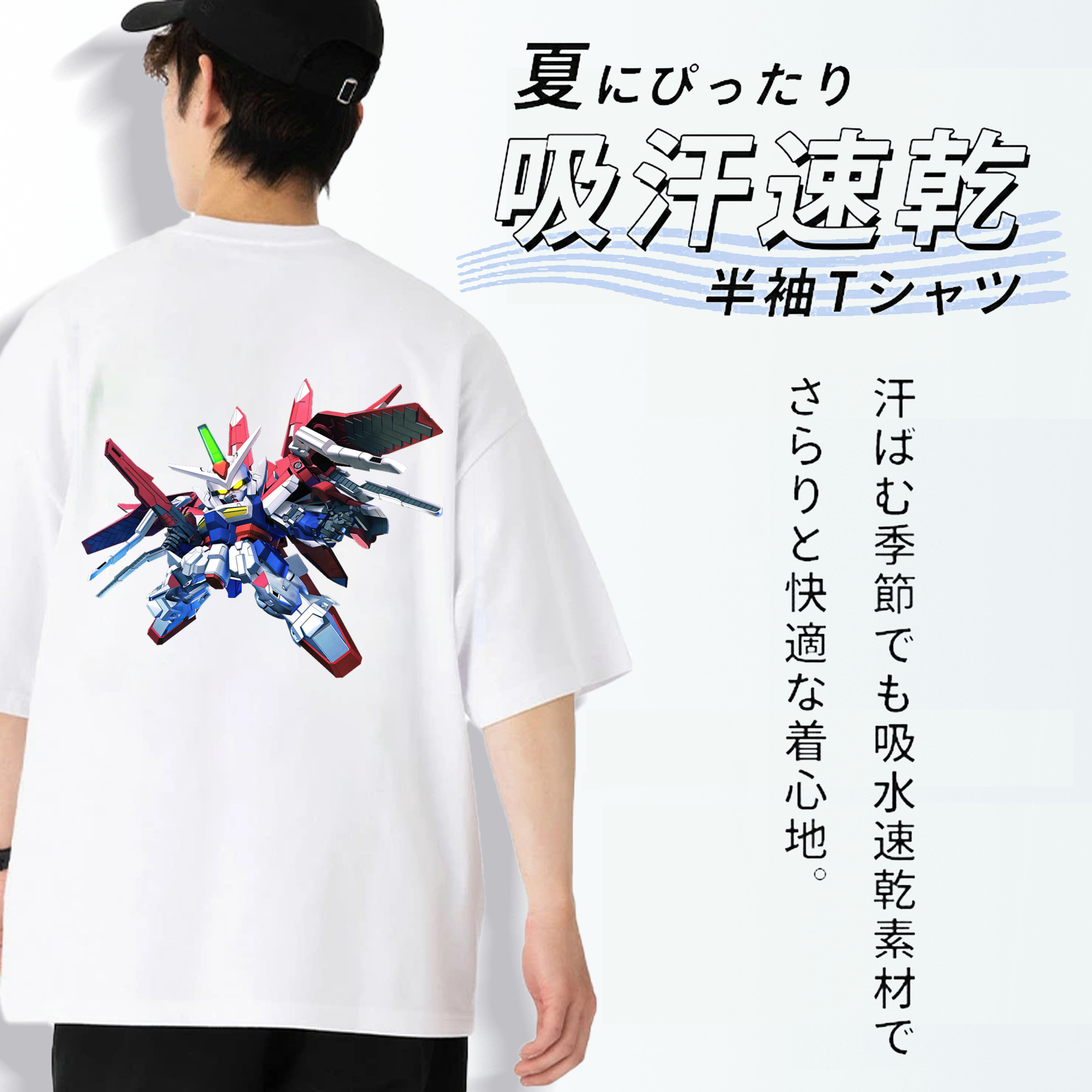 機動戦士ガンダム Mobile Suit Gundam 綿100％ メンズ半袖Tシャツ（バックプリント） 通気性