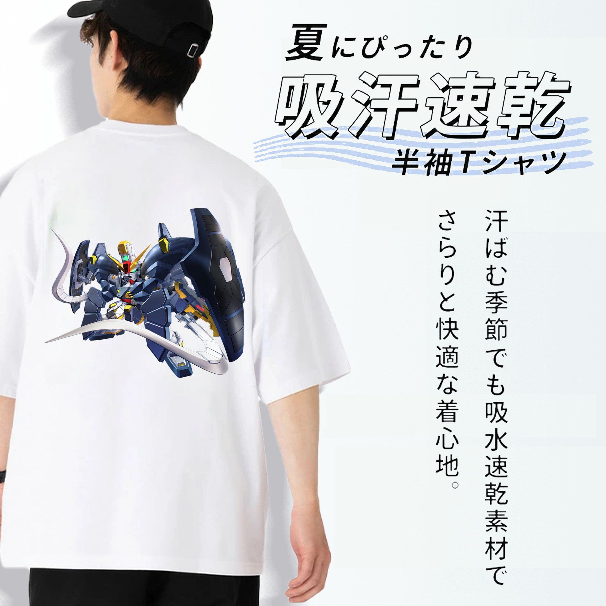 機動戦士ガンダム Mobile Suit Gundam 綿100％ メンズ半袖Tシャツ（バックプリント） 通気性