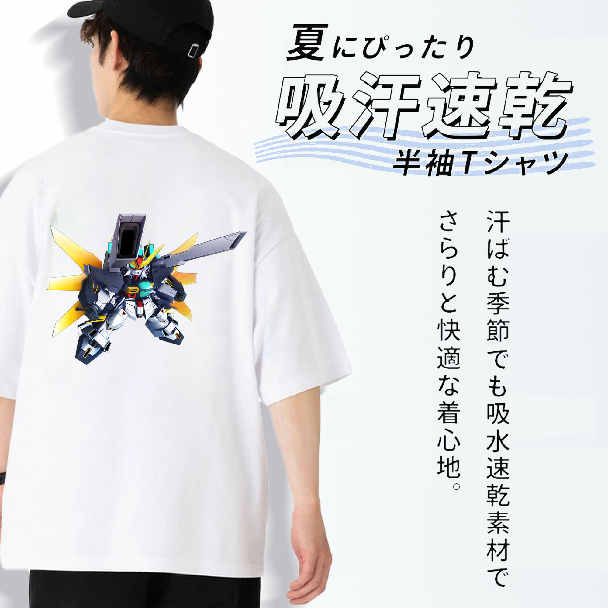 機動戦士ガンダム Mobile Suit Gundam 綿100％ メンズ半袖Tシャツ（バックプリント） 通気性