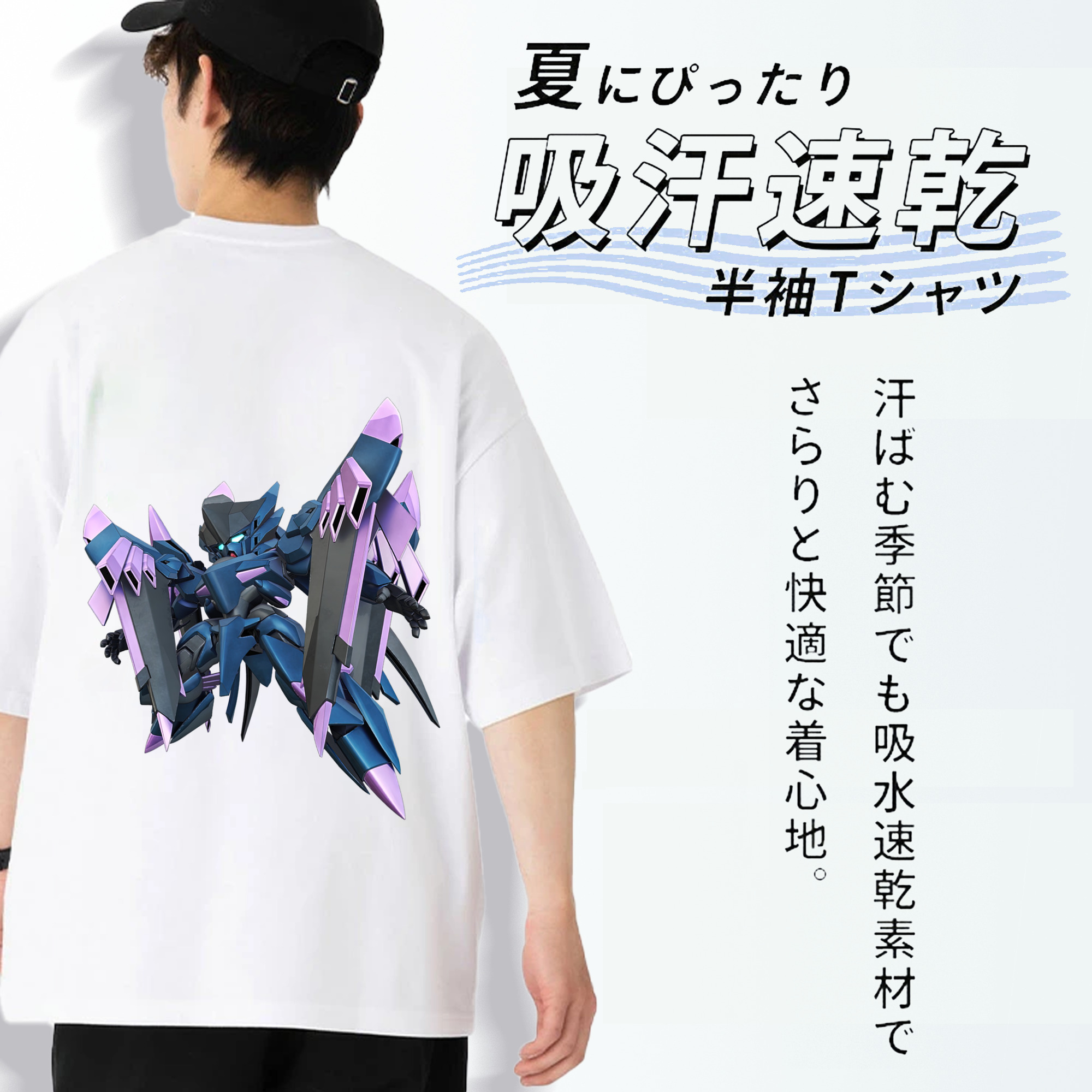 機動戦士ガンダム Mobile Suit Gundam 綿100％ メンズ半袖Tシャツ（バックプリント） 通気性
