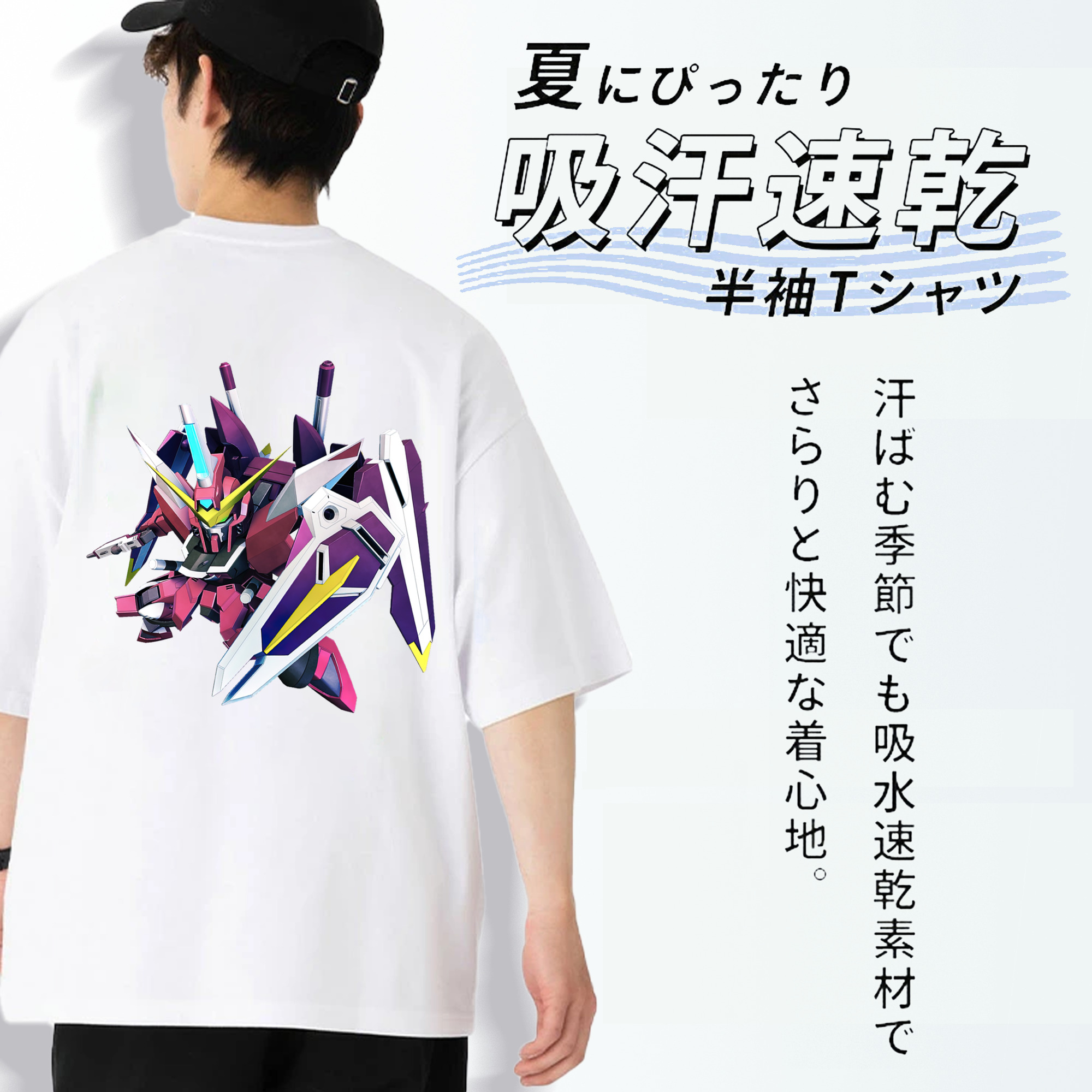 機動戦士ガンダム Mobile Suit Gundam 綿100％ メンズ半袖Tシャツ（バックプリント） 通気性