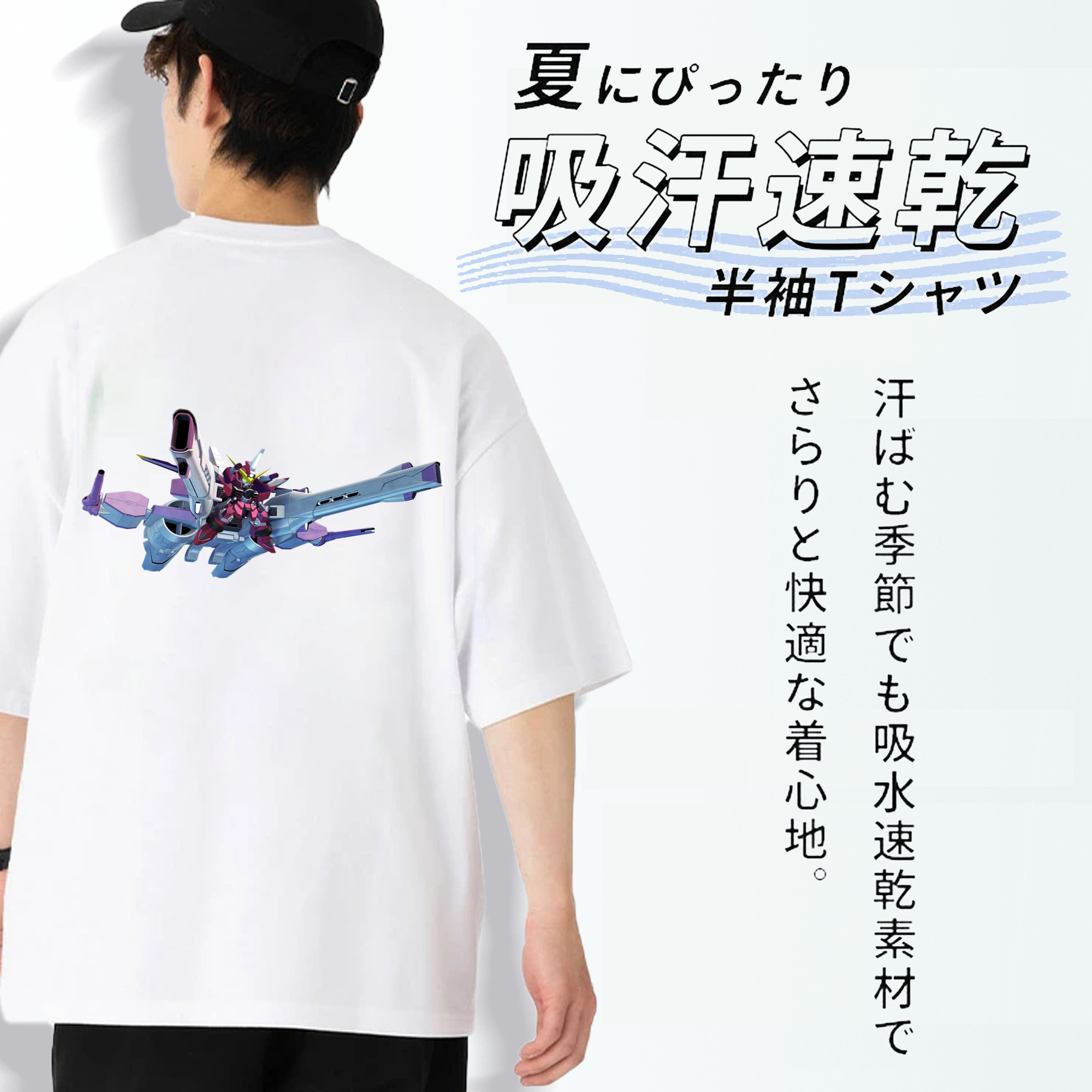 機動戦士ガンダム Mobile Suit Gundam 綿100％ メンズ半袖Tシャツ（バックプリント） 通気性