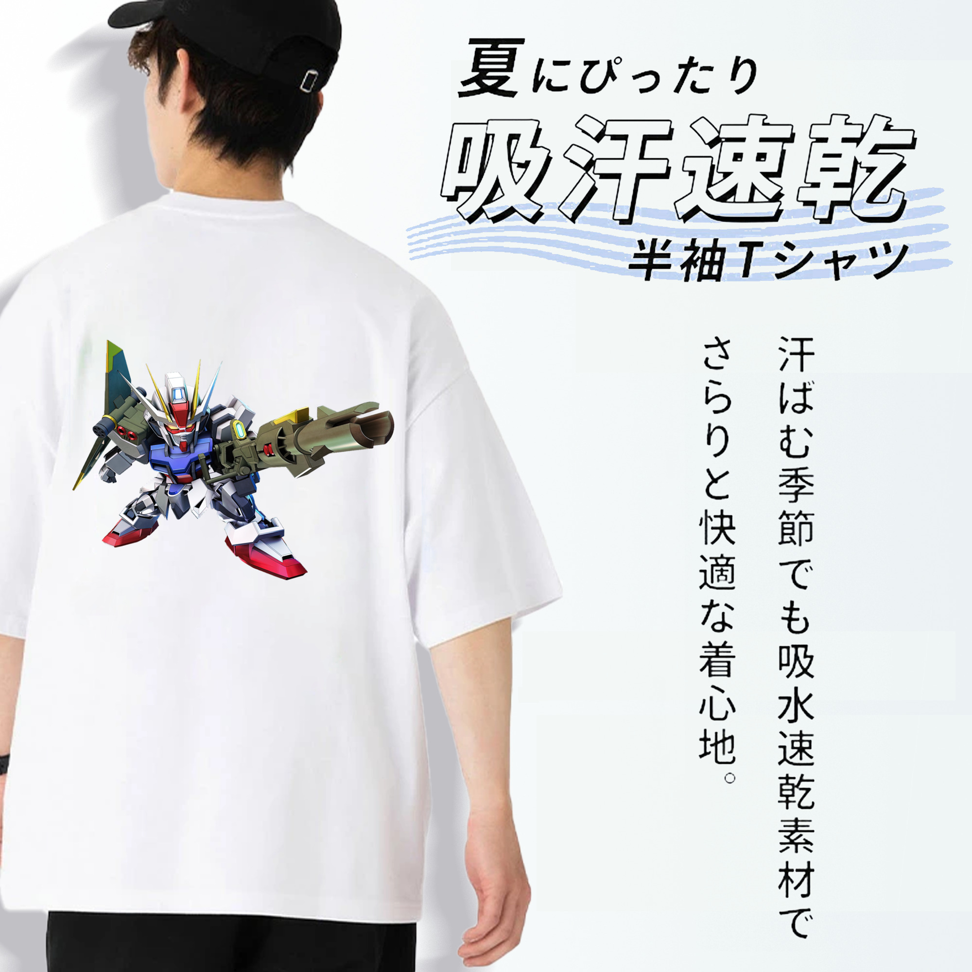 機動戦士ガンダム Mobile Suit Gundam 綿100％ メンズ半袖Tシャツ（バックプリント） 通気性