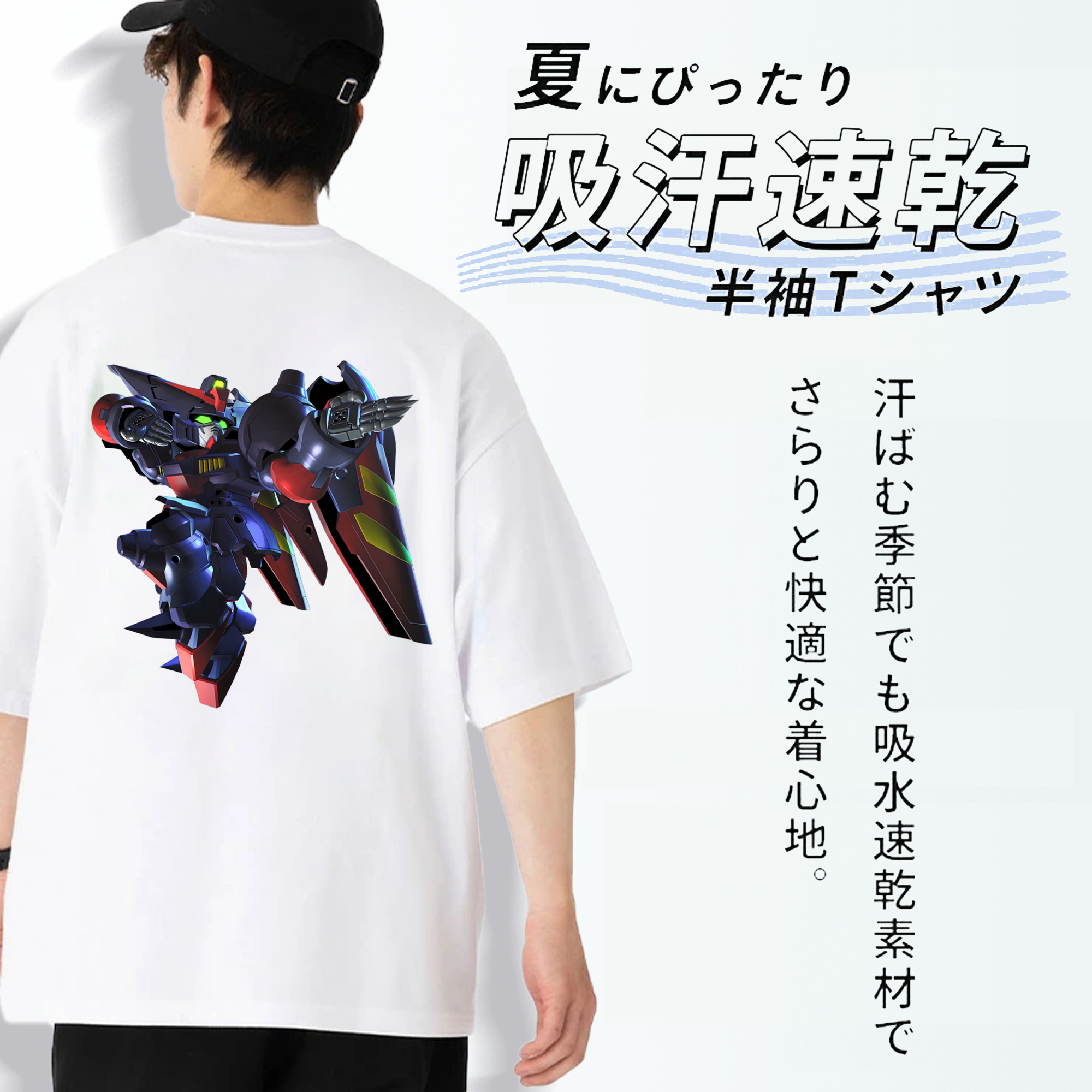 機動戦士ガンダム Mobile Suit Gundam 綿100％ メンズ半袖Tシャツ（バックプリント） 通気性