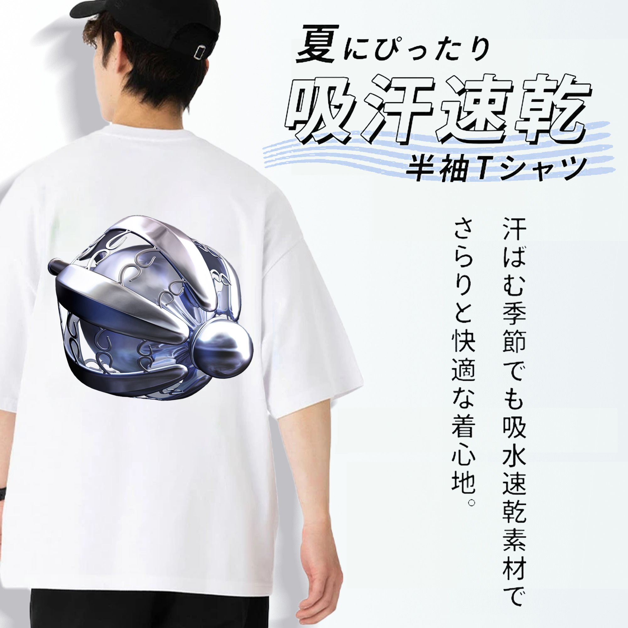 機動戦士ガンダム Mobile Suit Gundam 綿100％ メンズ半袖Tシャツ（バックプリント） 通気性