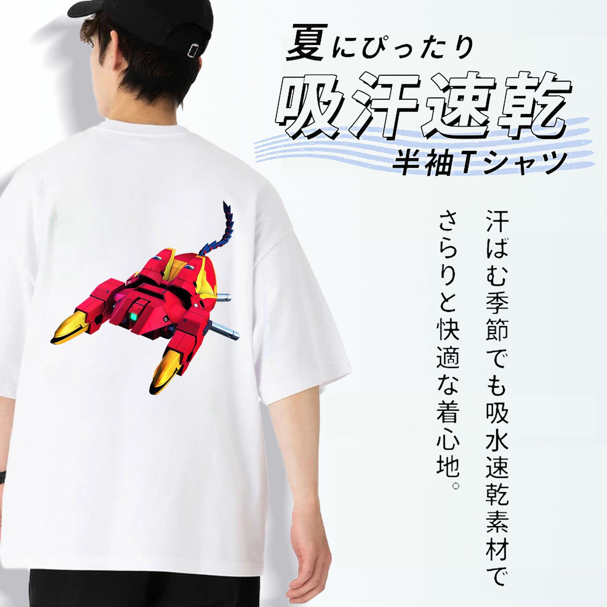 機動戦士ガンダム Mobile Suit Gundam 綿100％ メンズ半袖Tシャツ（バックプリント） 通気性