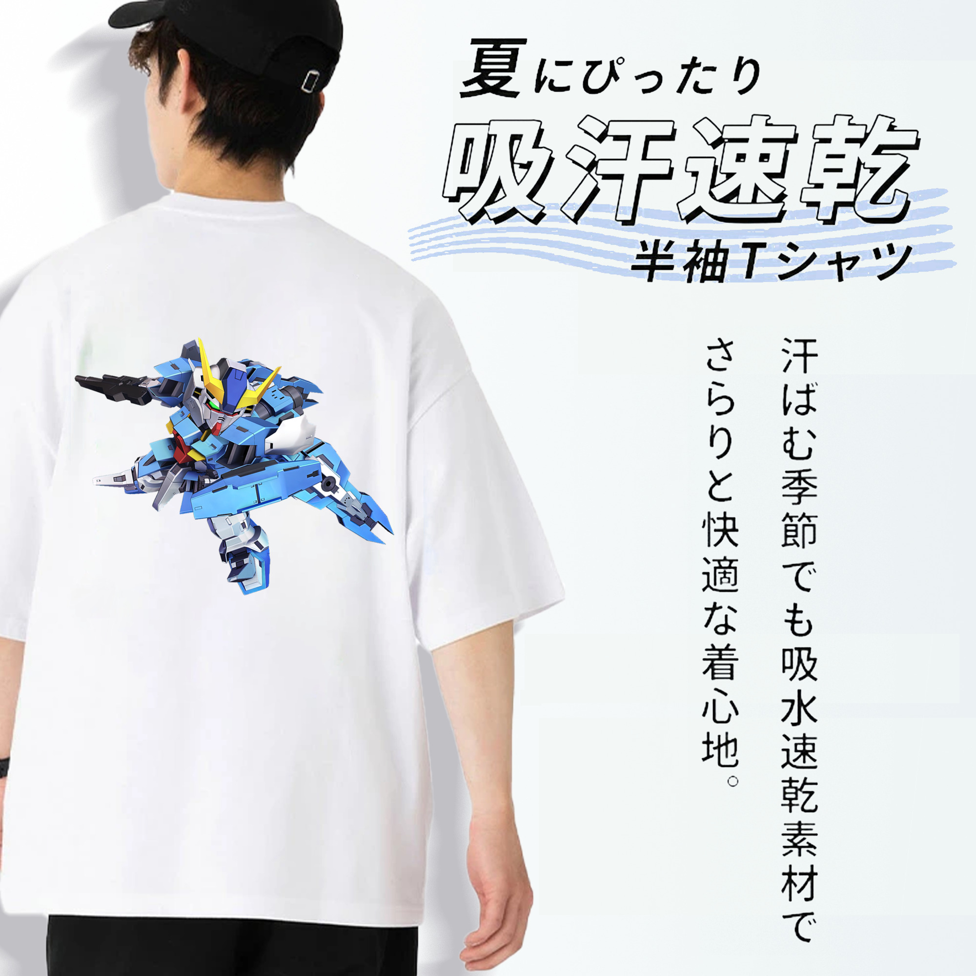 機動戦士ガンダム Mobile Suit Gundam 綿100％ メンズ半袖Tシャツ（バックプリント） 通気性