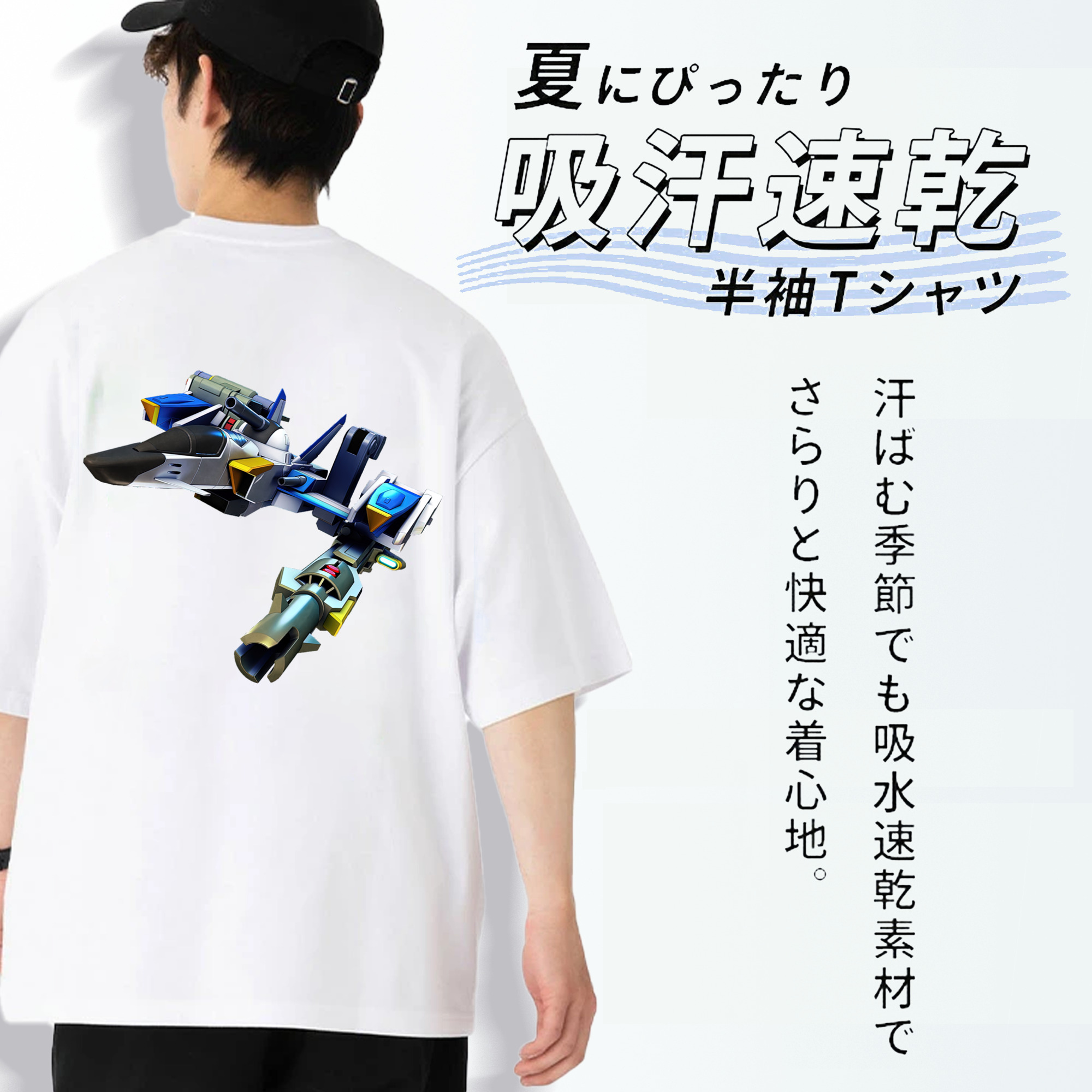 機動戦士ガンダム Mobile Suit Gundam 綿100％ メンズ半袖Tシャツ（バックプリント） 通気性
